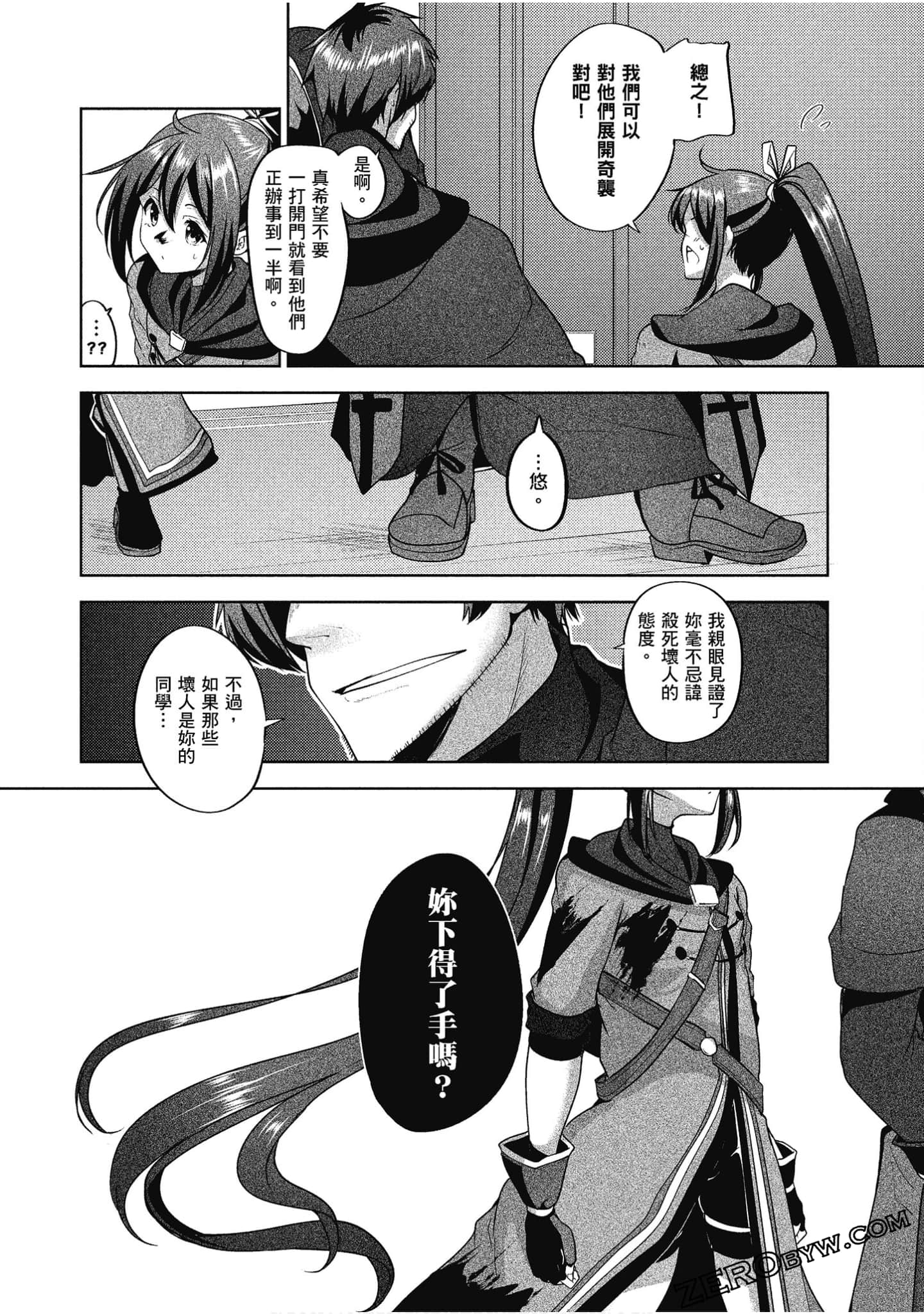 Page 91