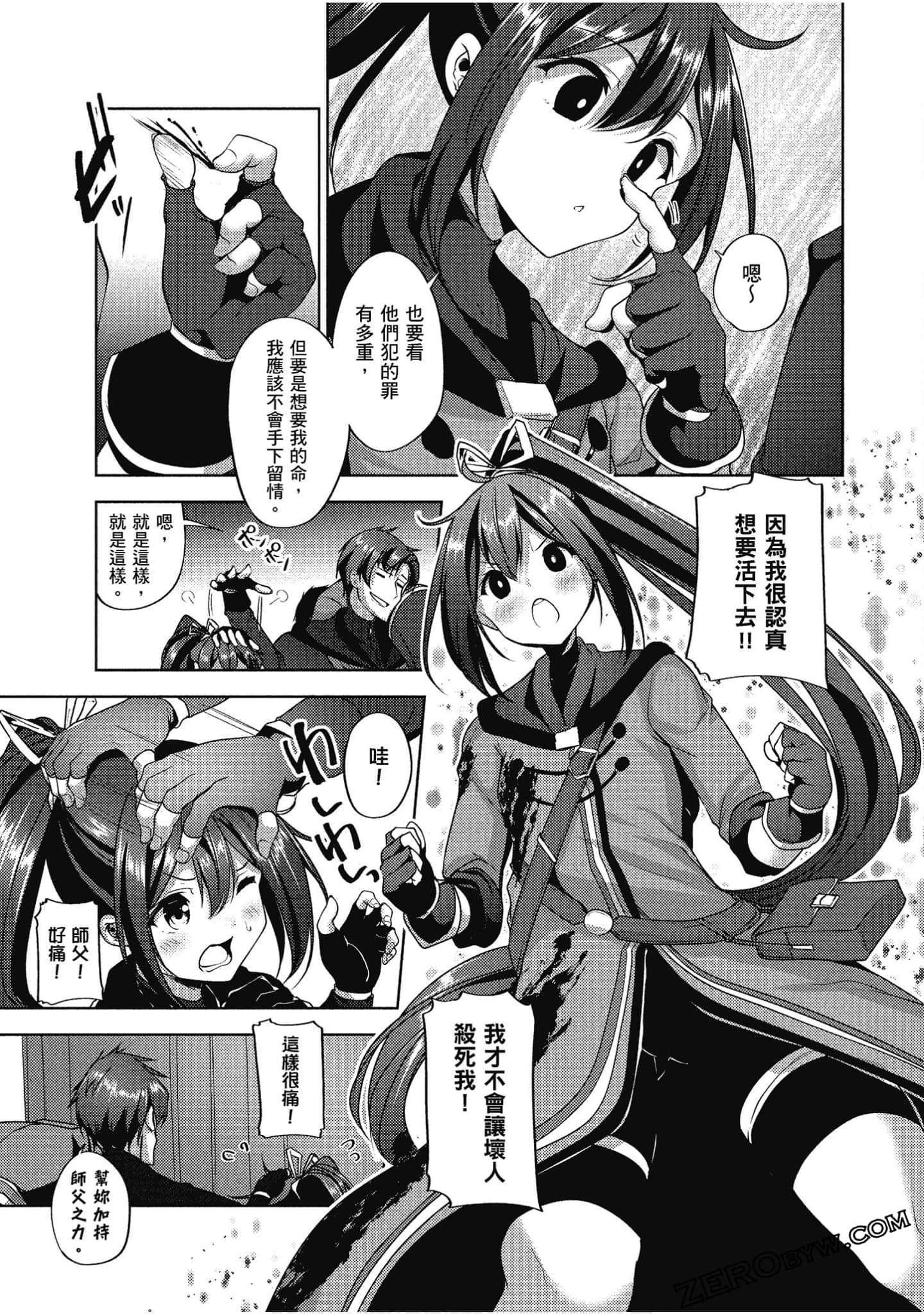 Page 92