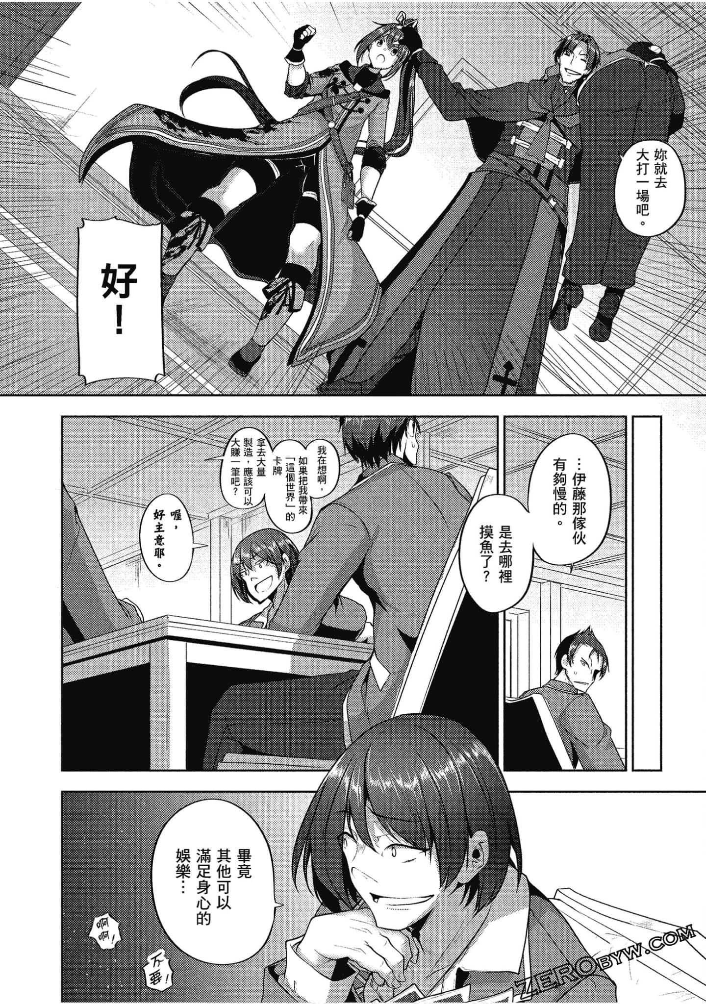 Page 93