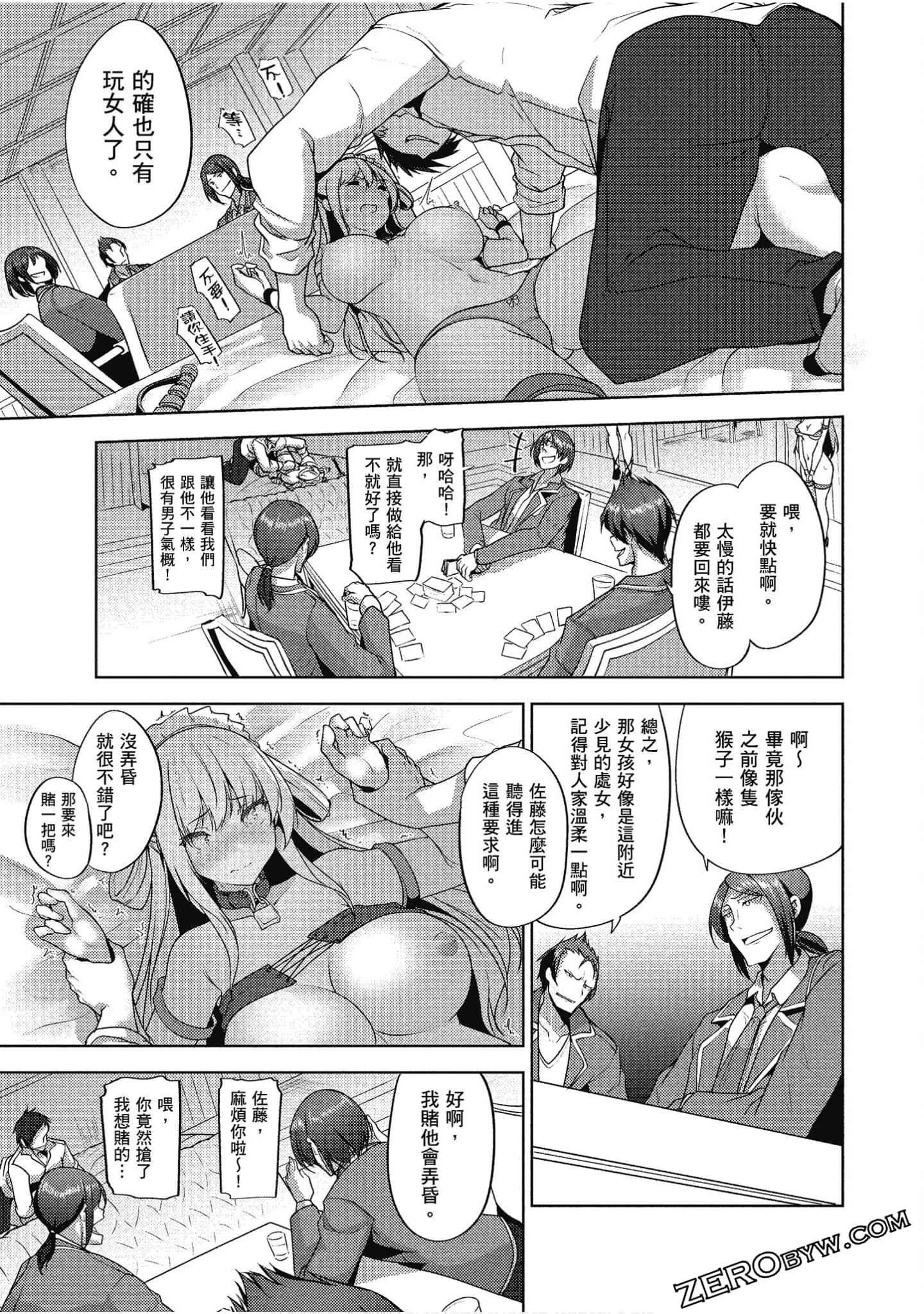Page 94