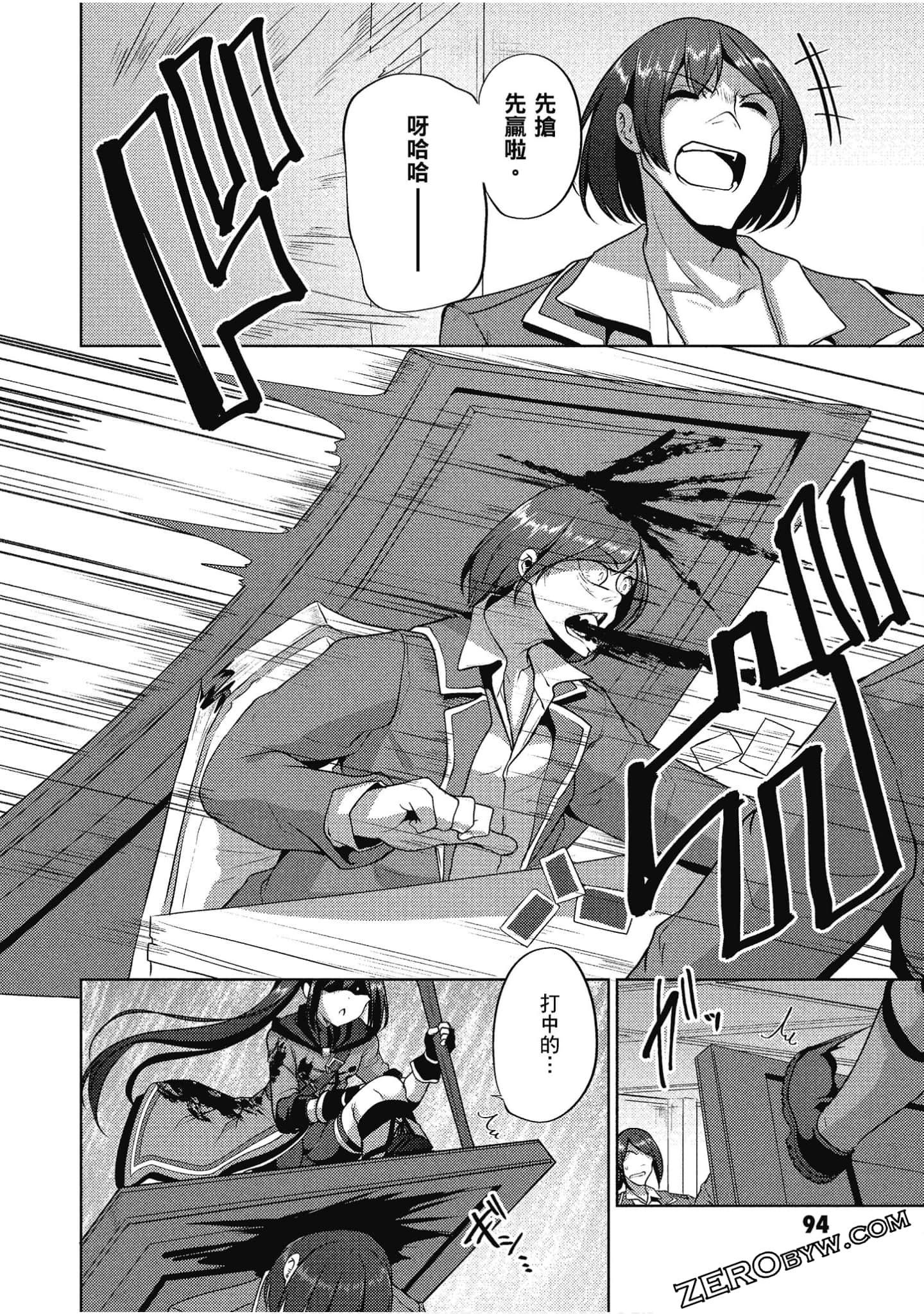Page 95