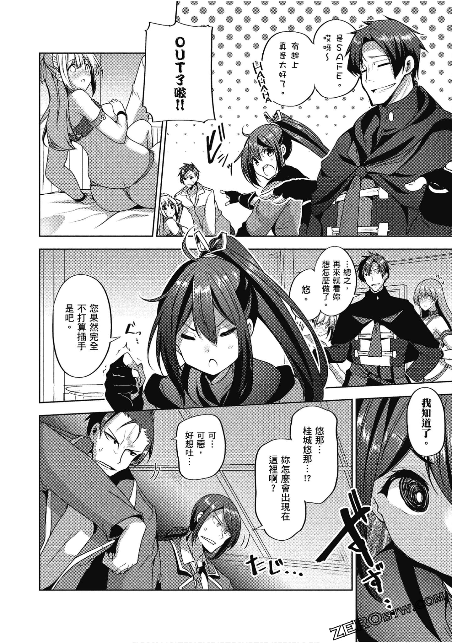 Page 97