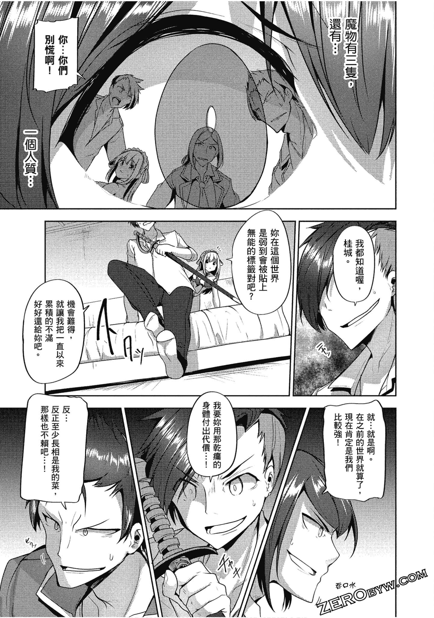 Page 98