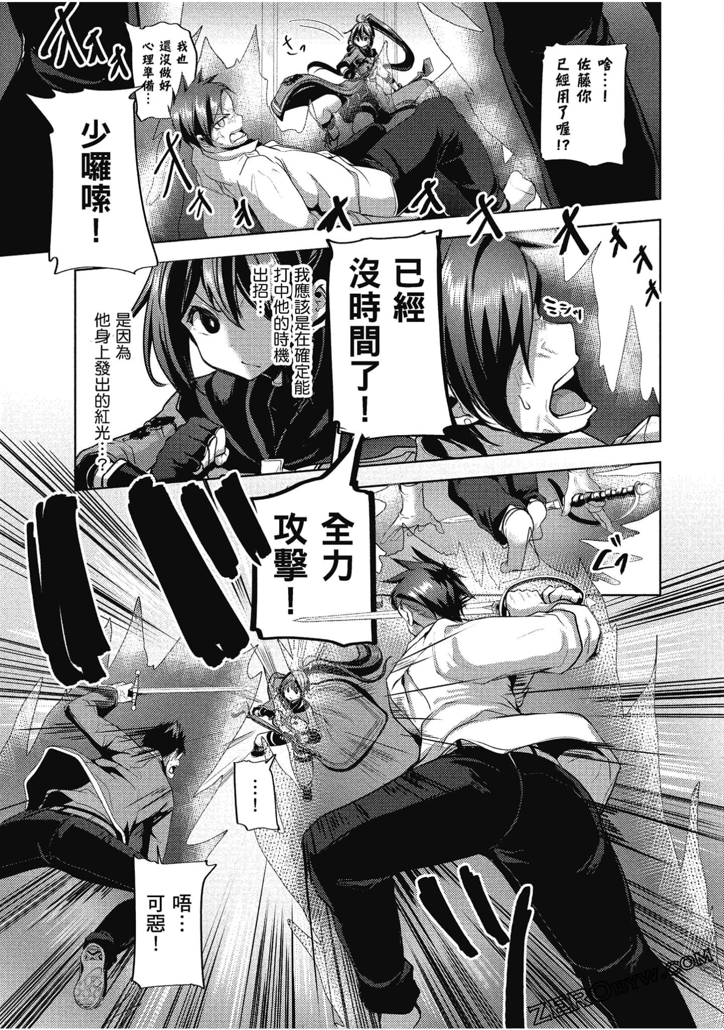 Page 104
