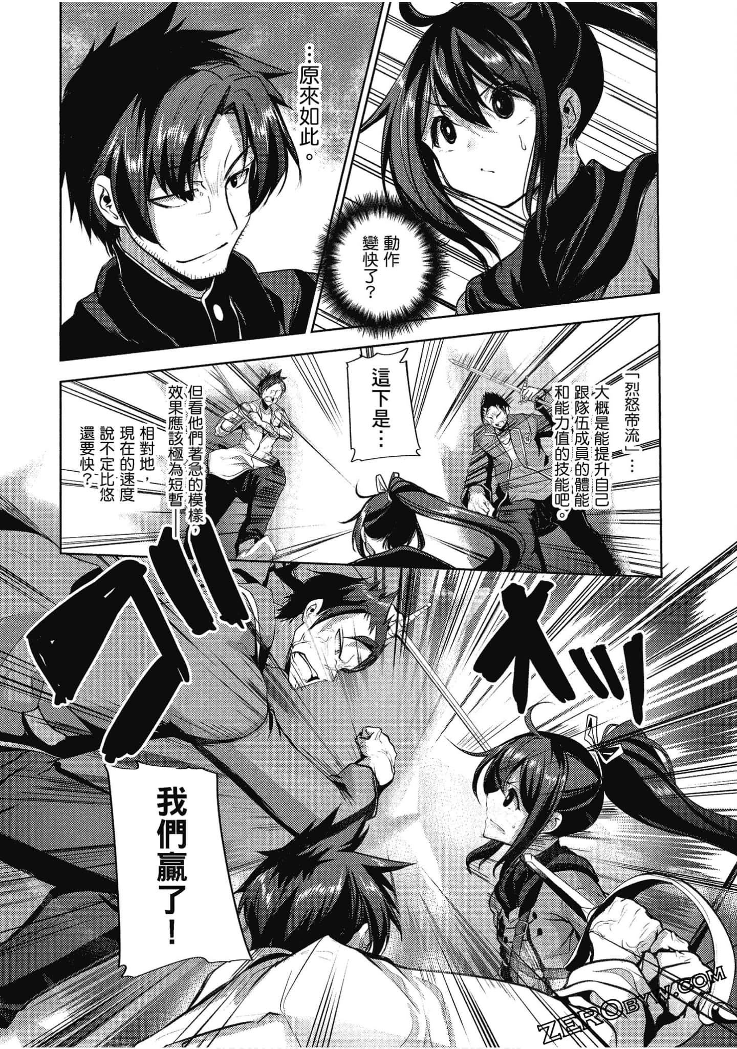 Page 105