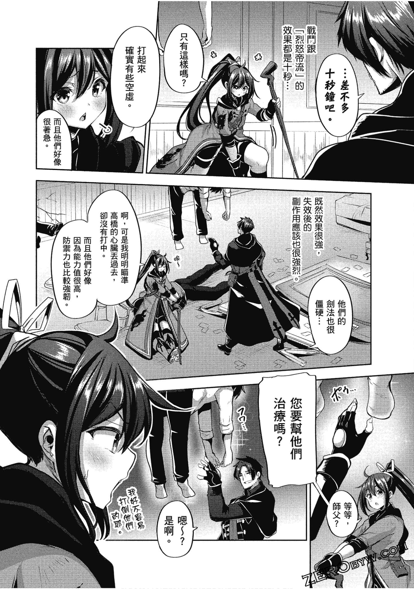 Page 109