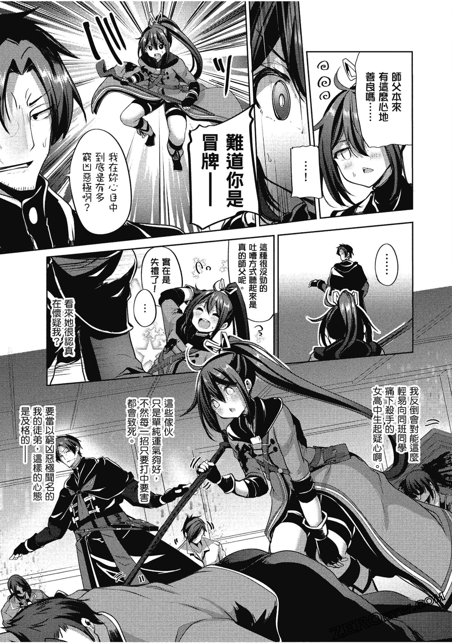 Page 110