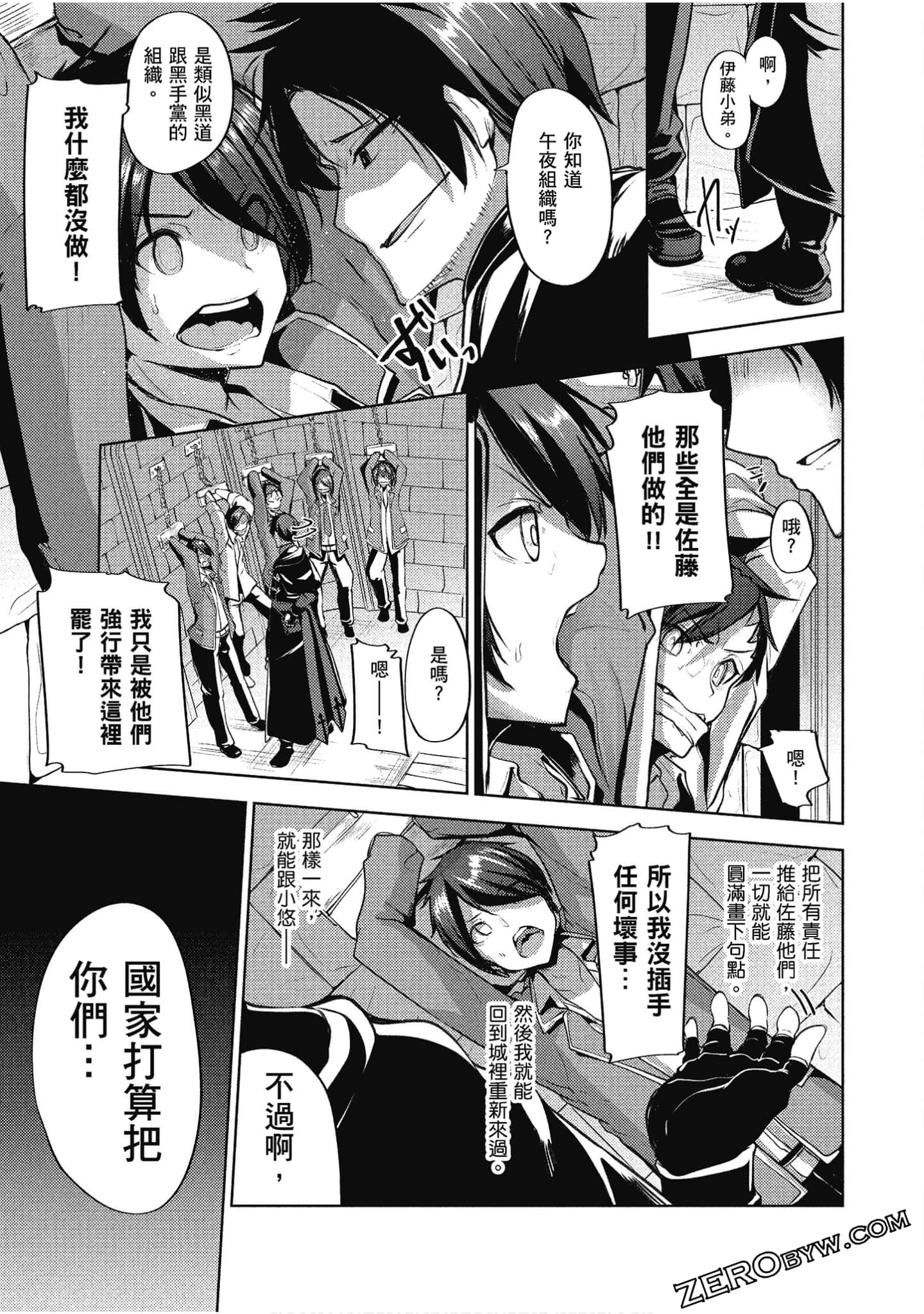 Page 118
