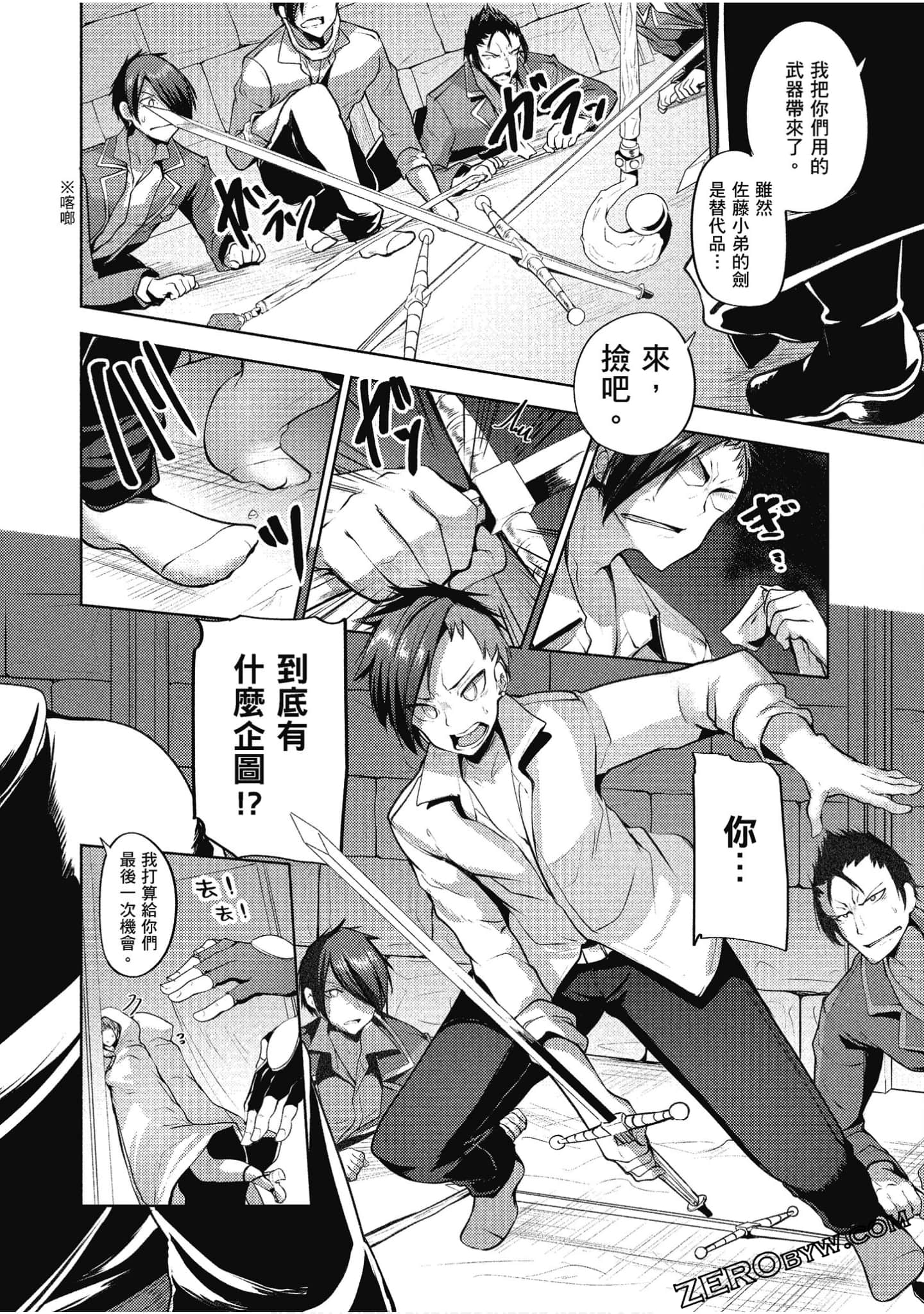 Page 121
