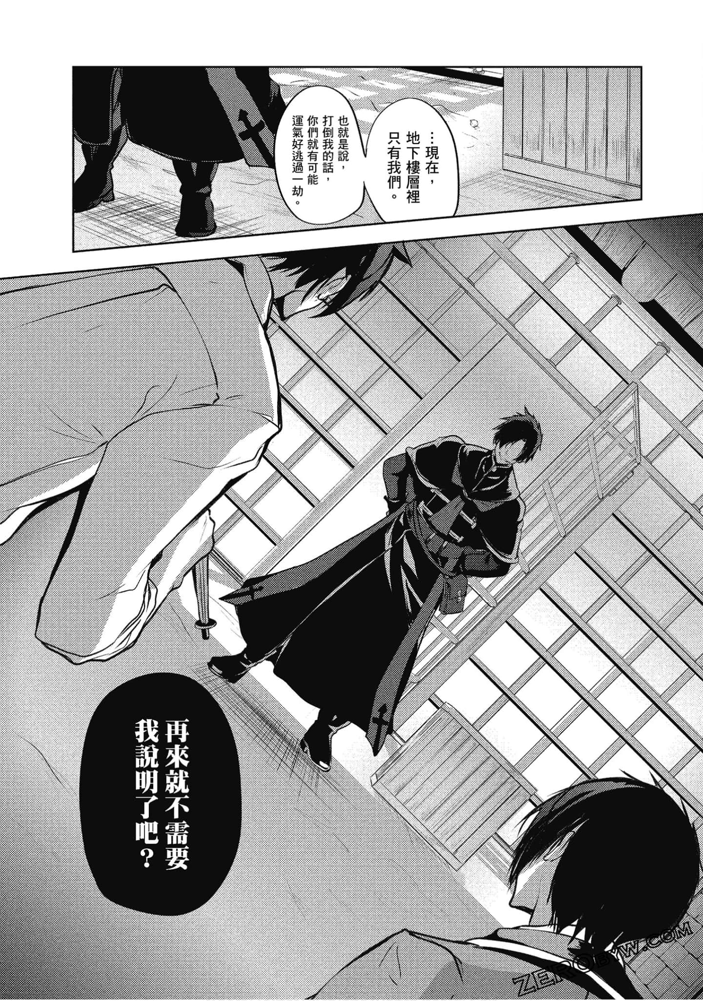 Page 122