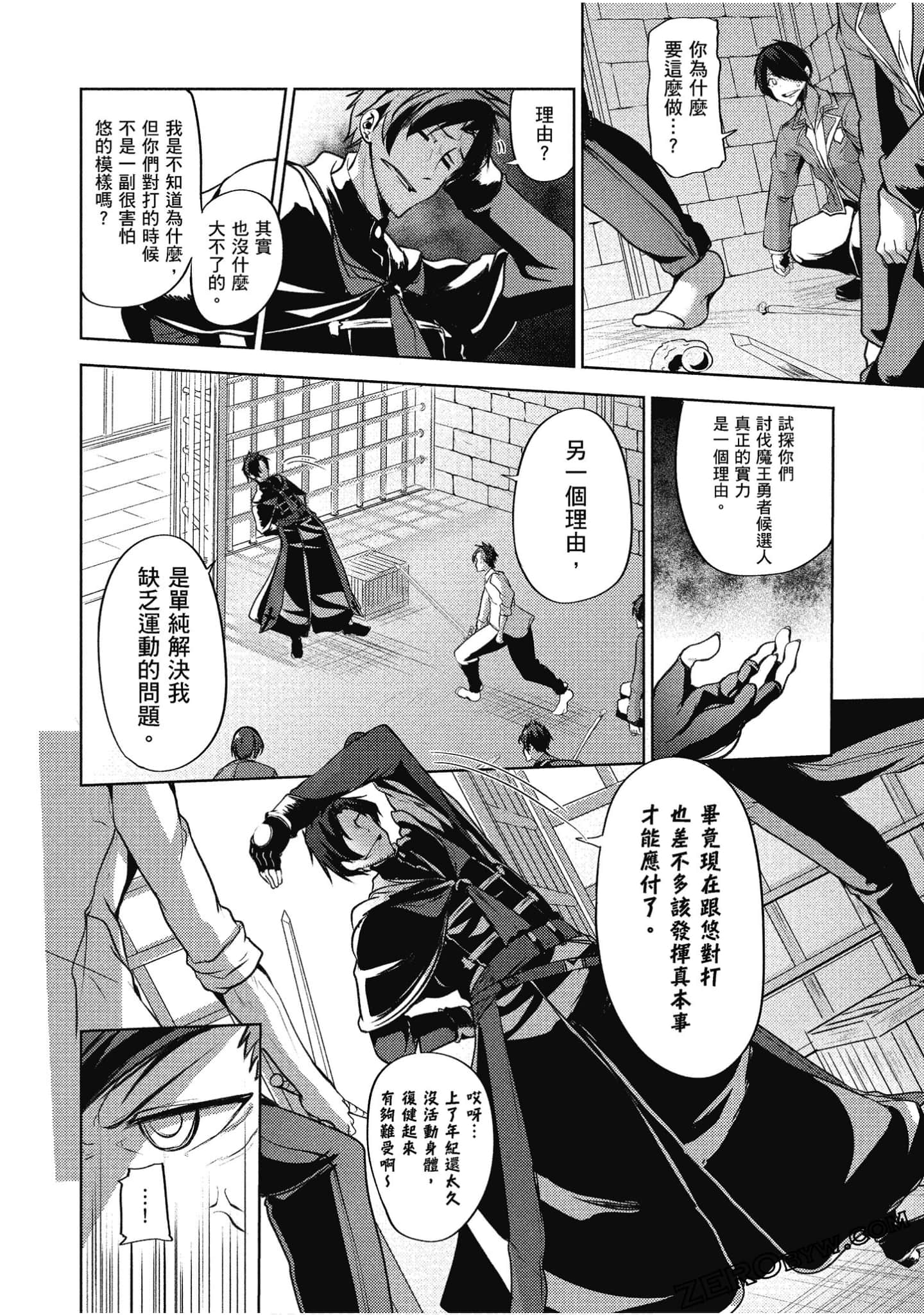 Page 123