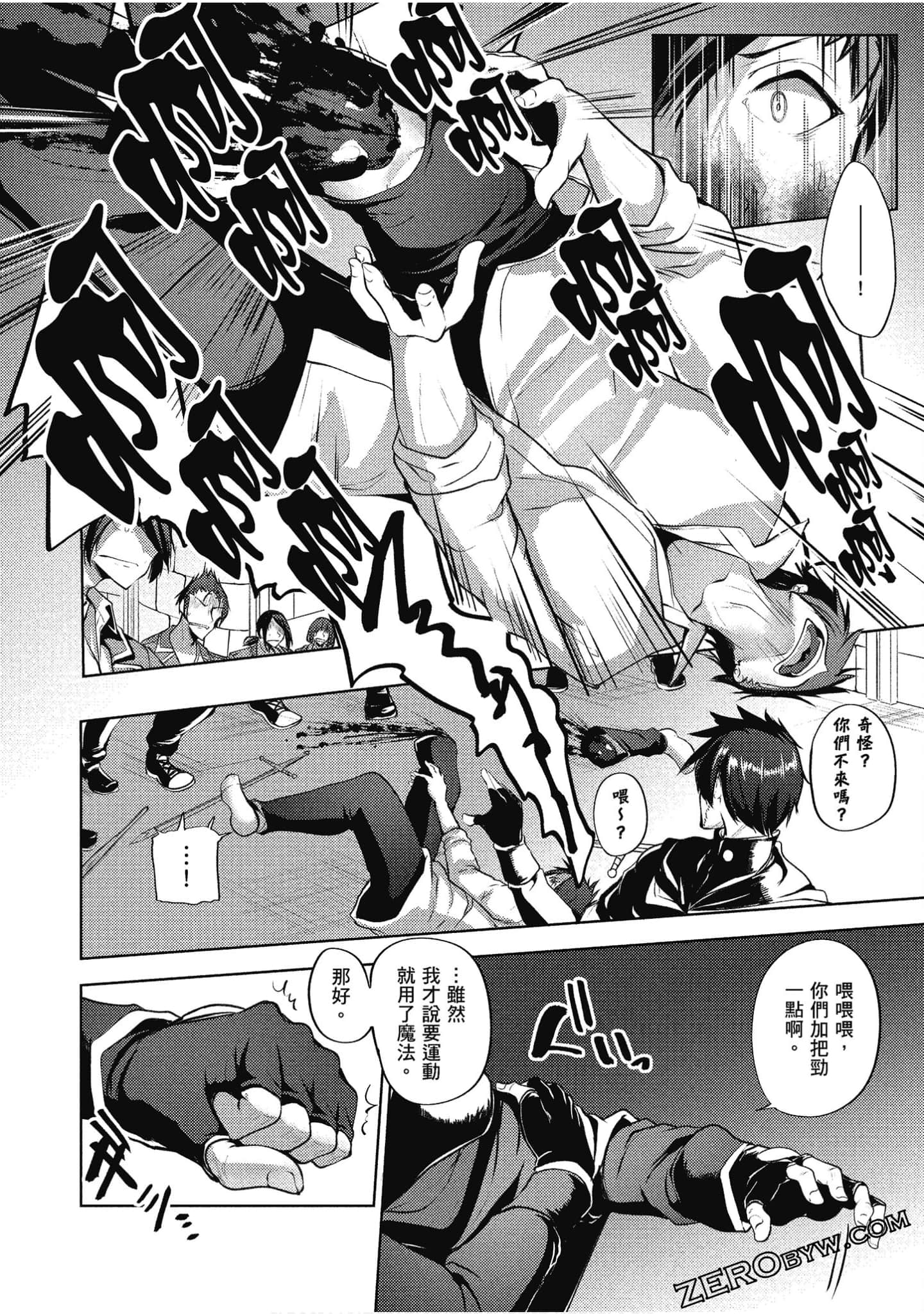 Page 125
