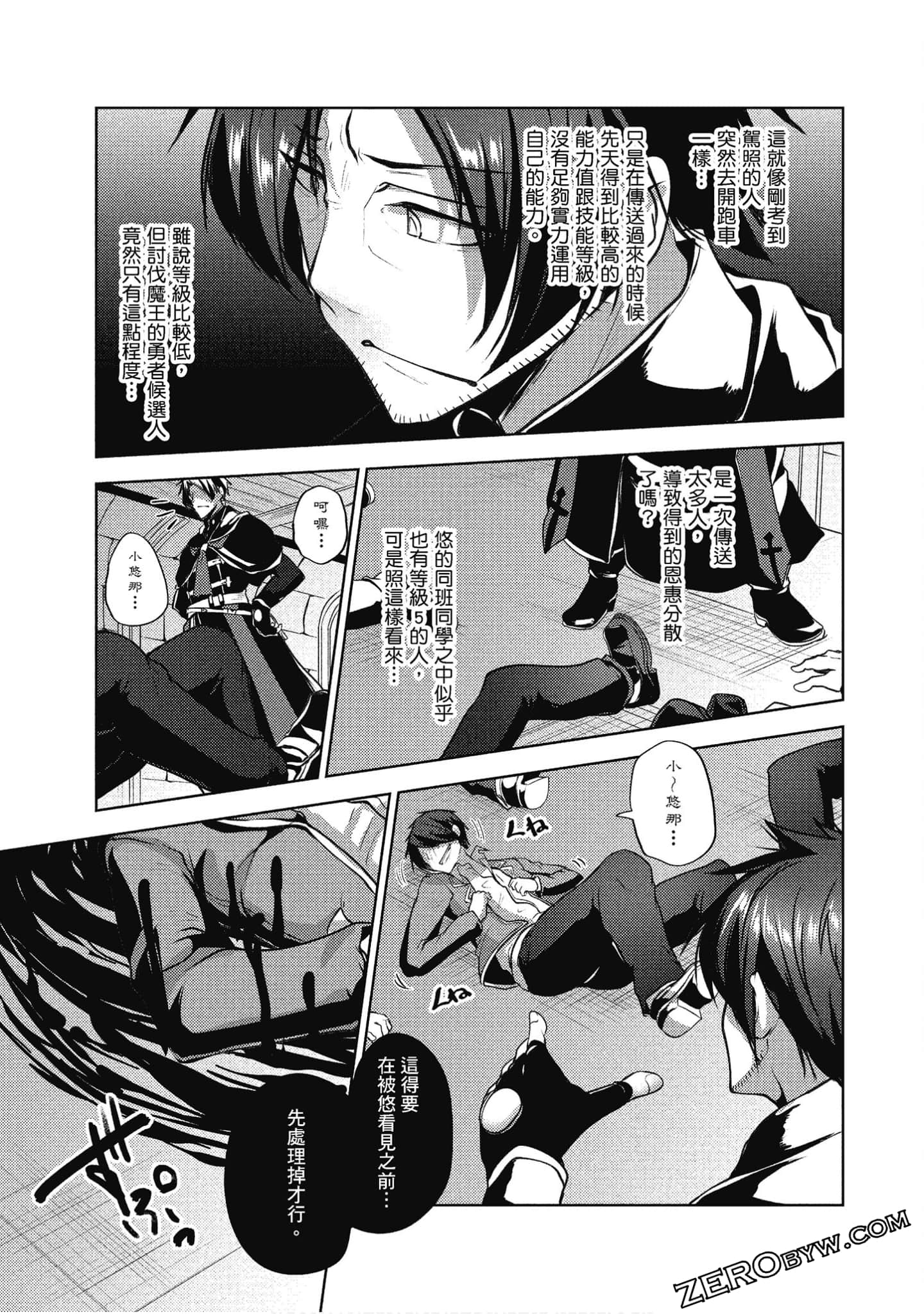 Page 130