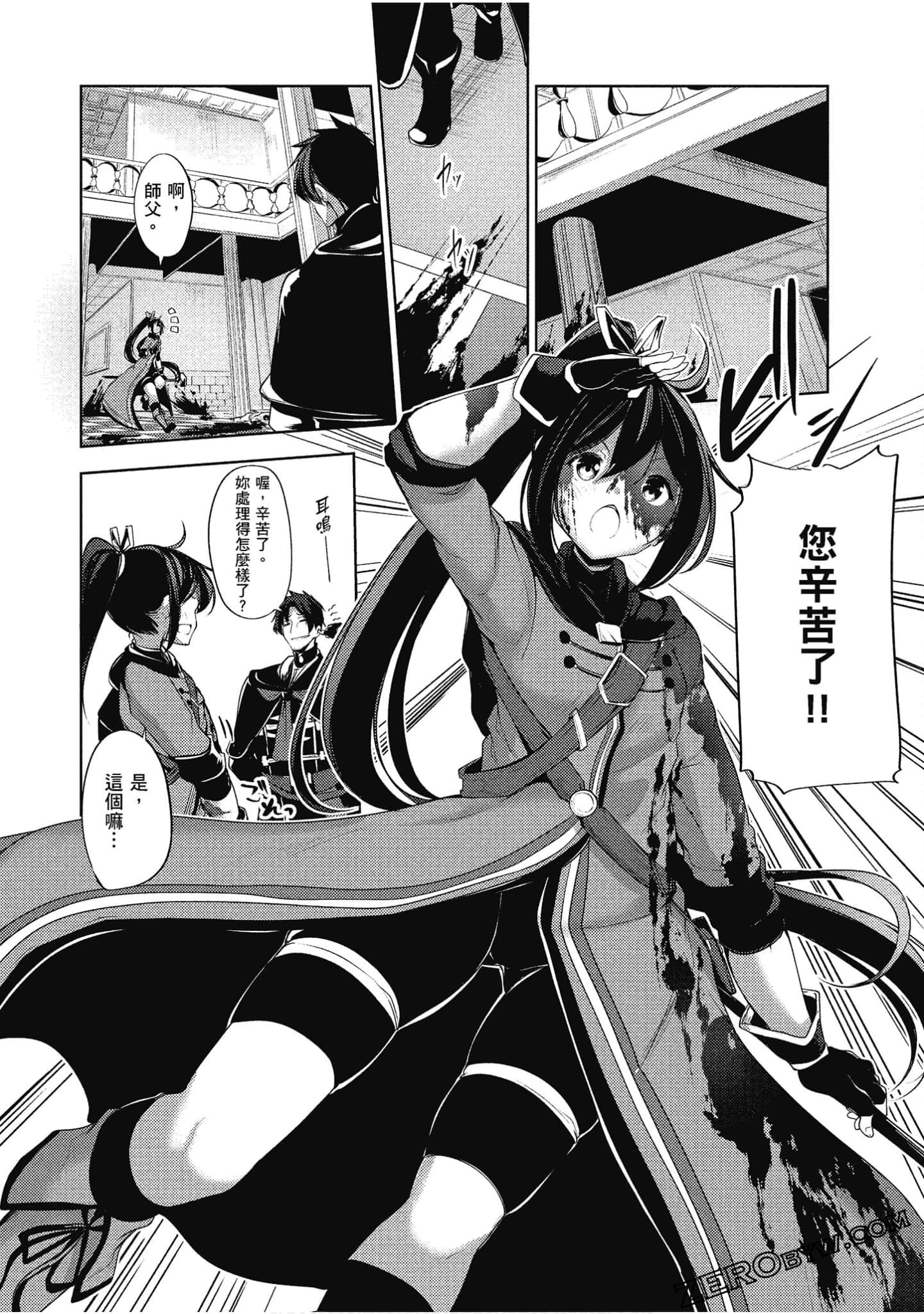 Page 133