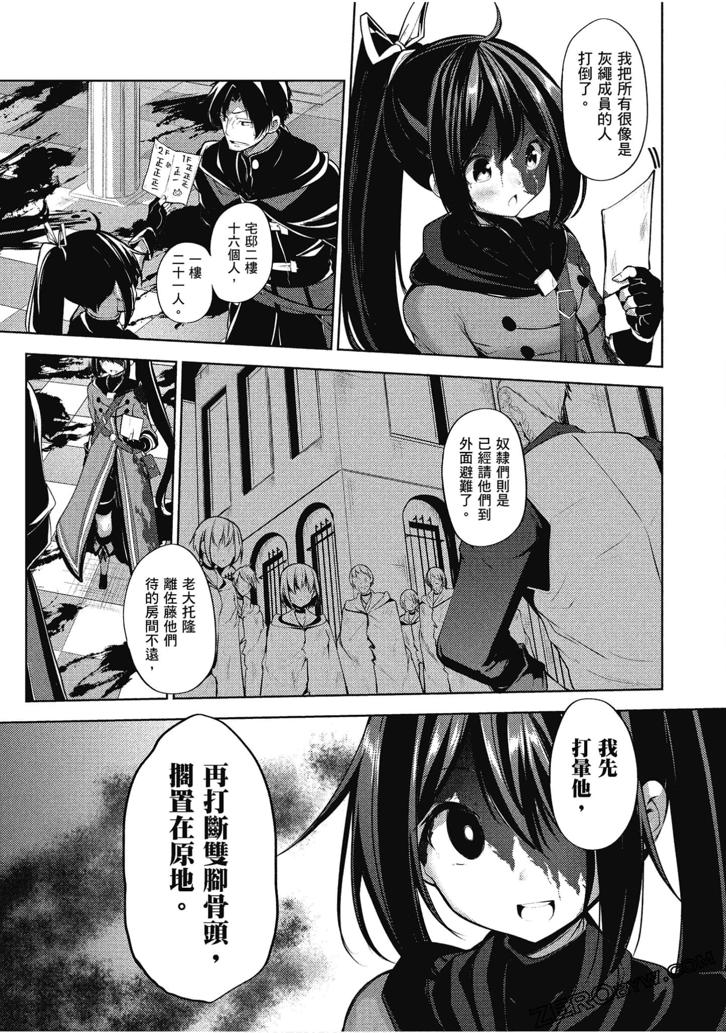 Page 134