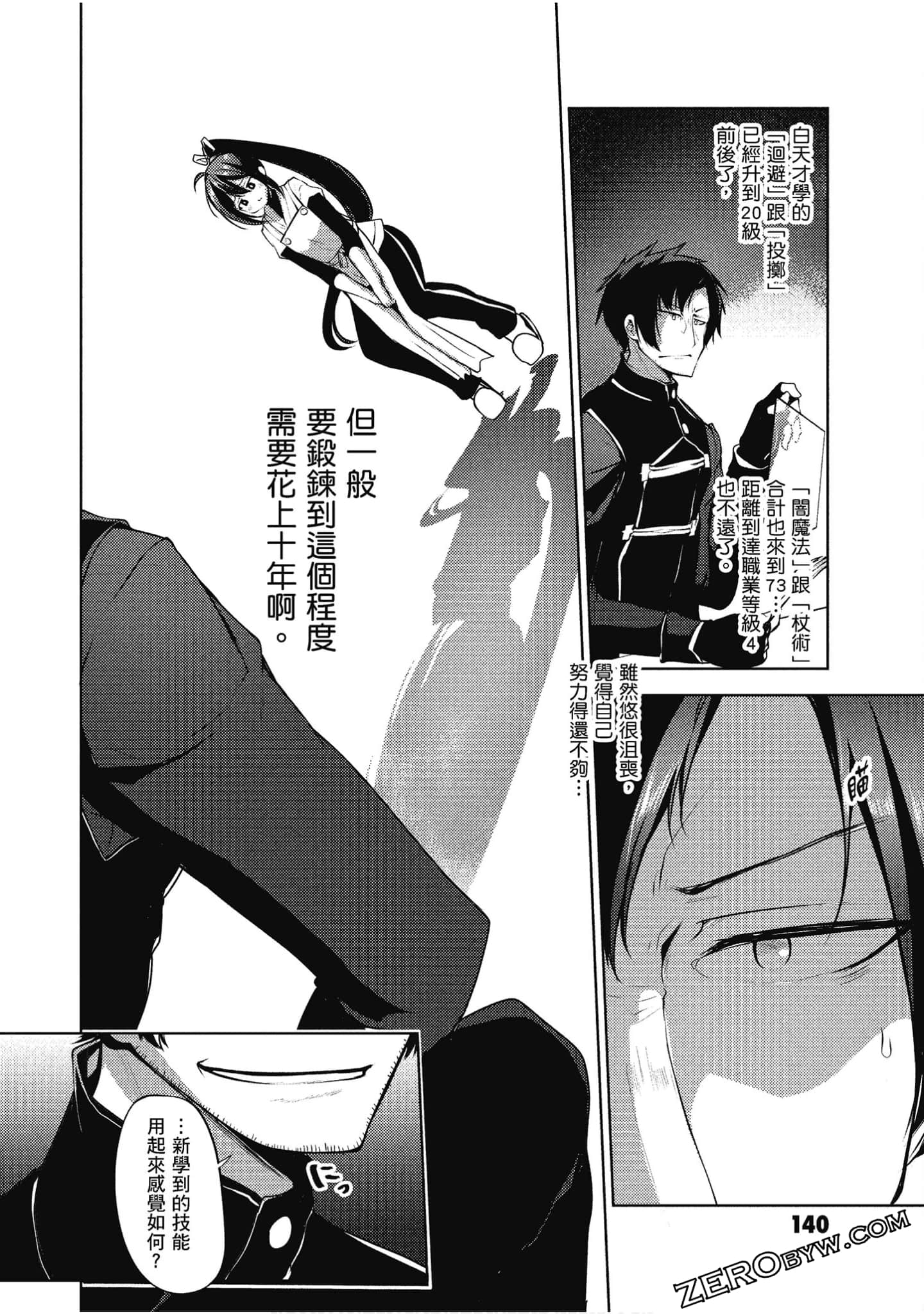 Page 141
