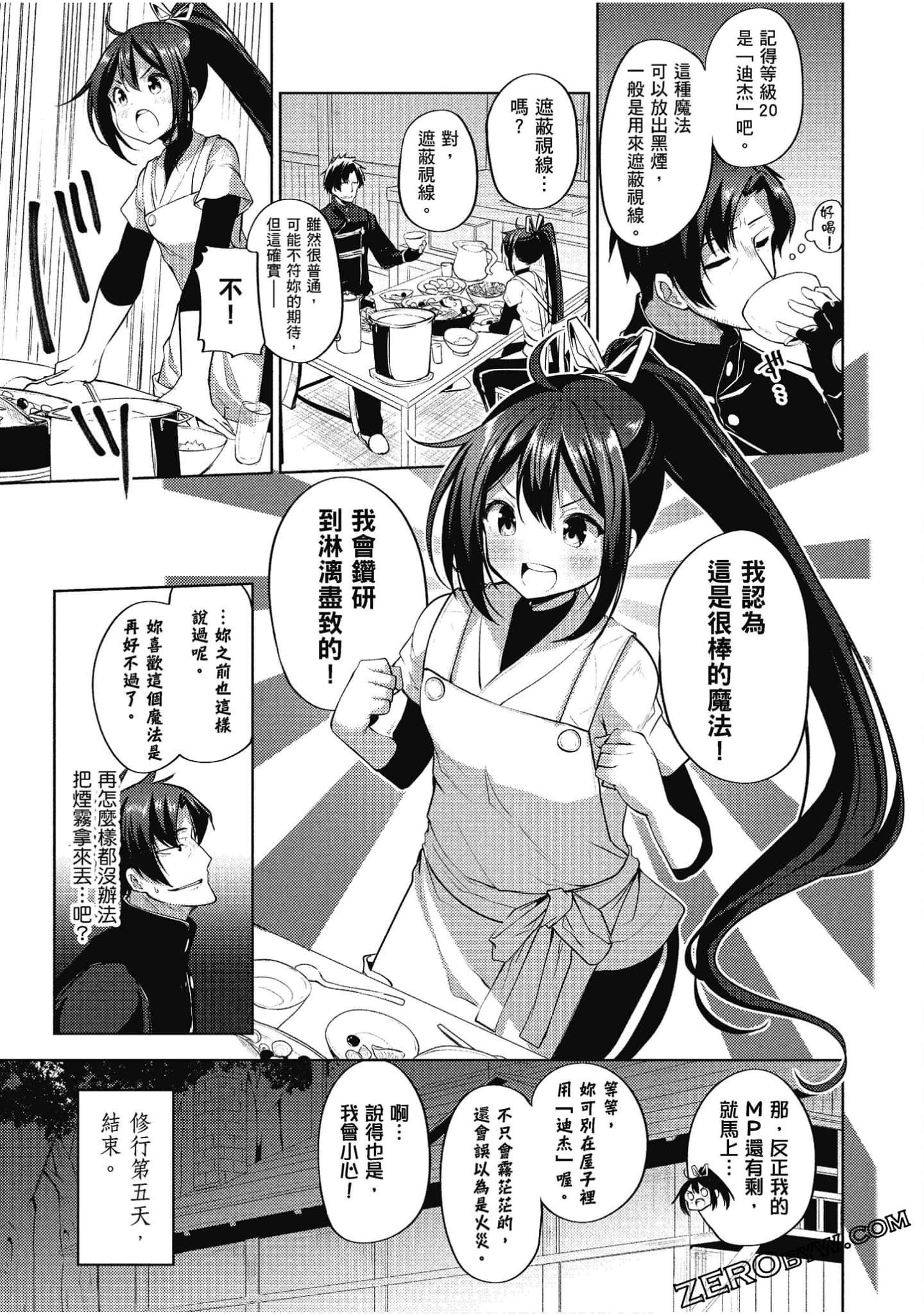 Page 144