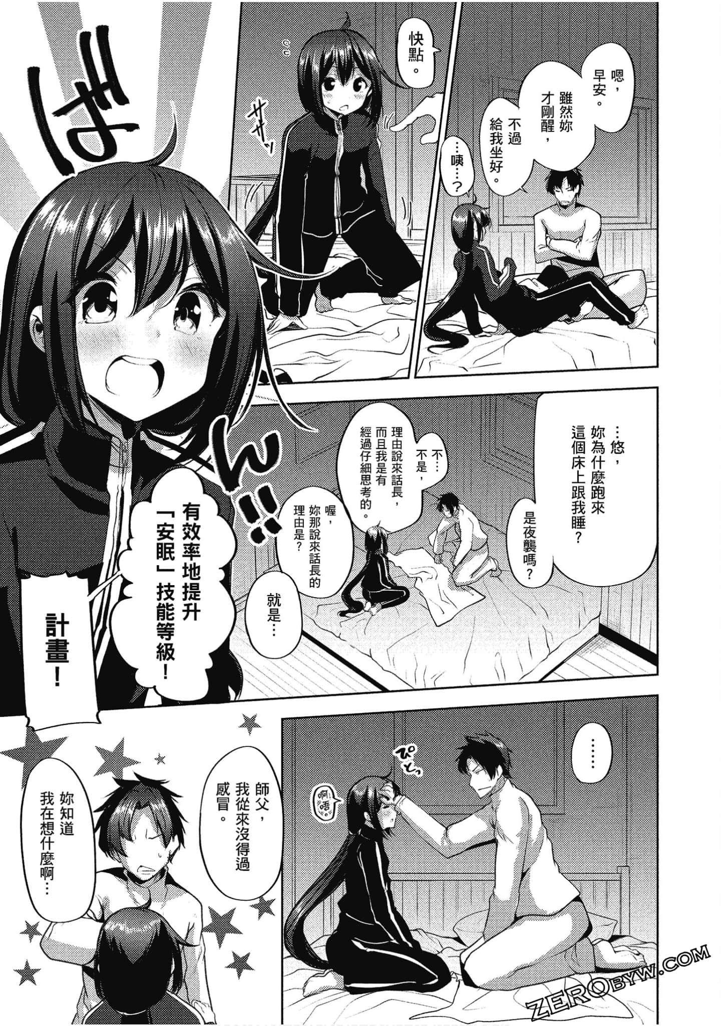 Page 148