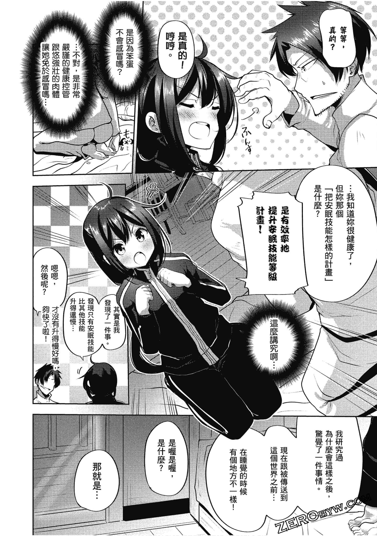 Page 149
