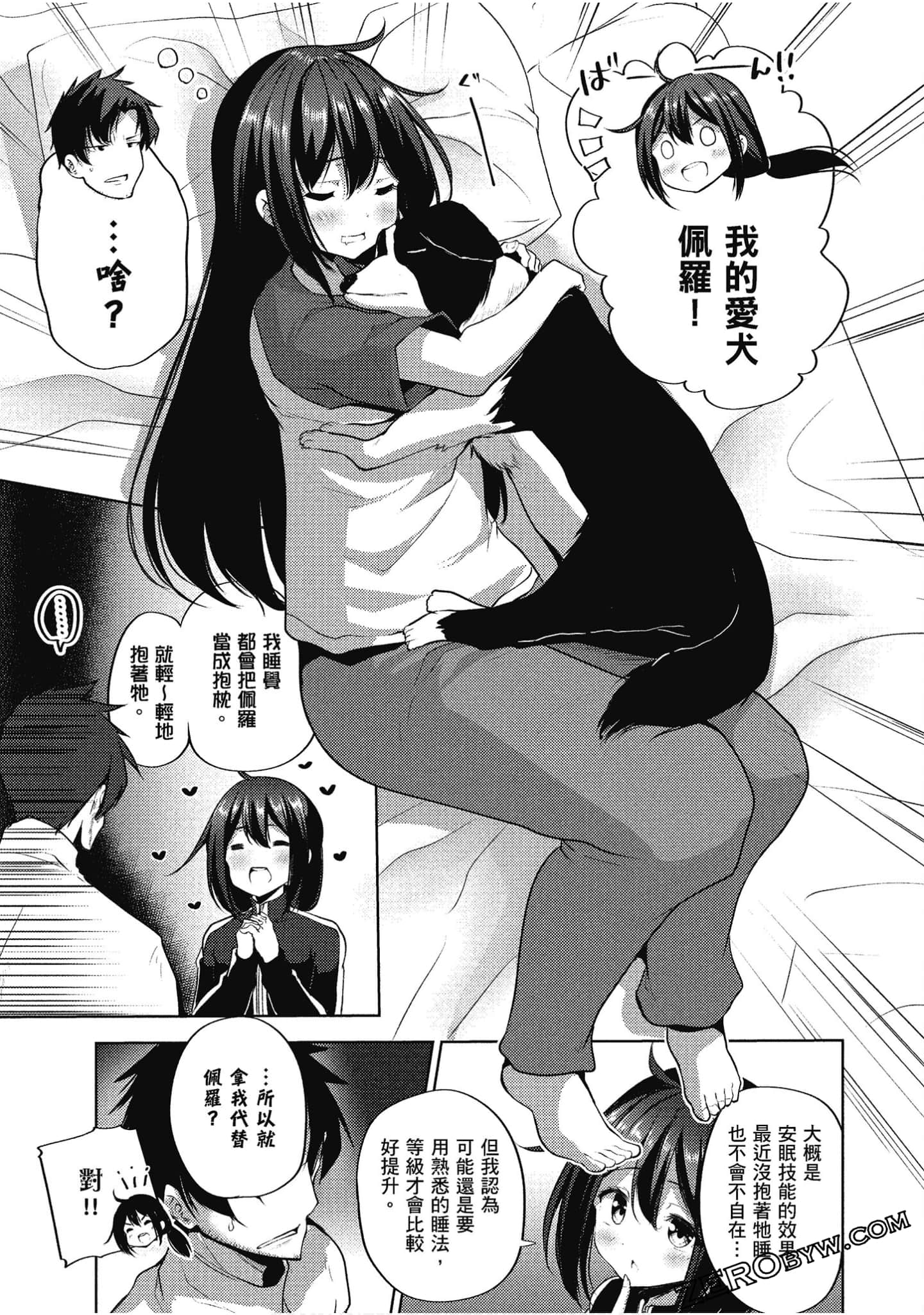 Page 150