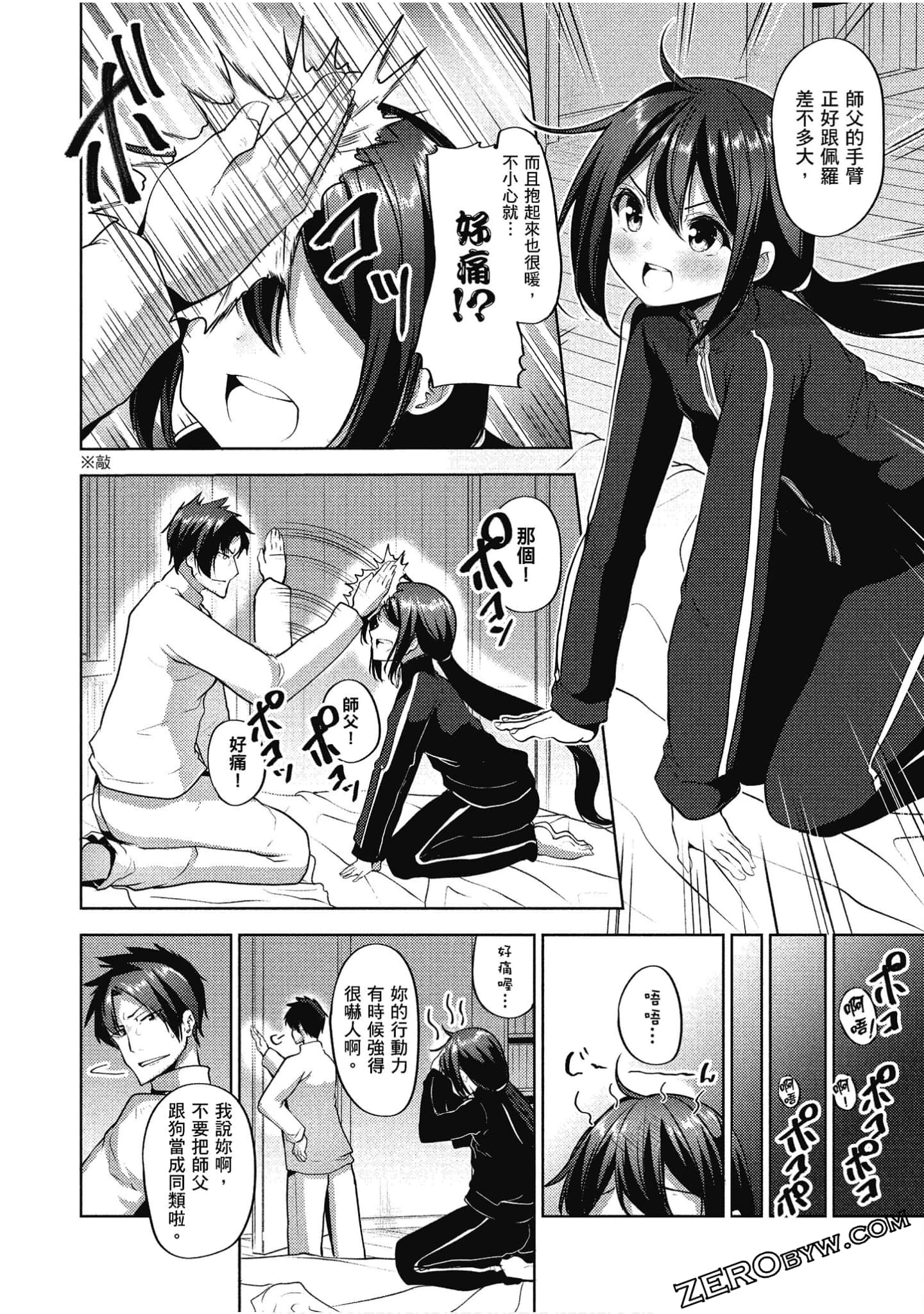Page 151