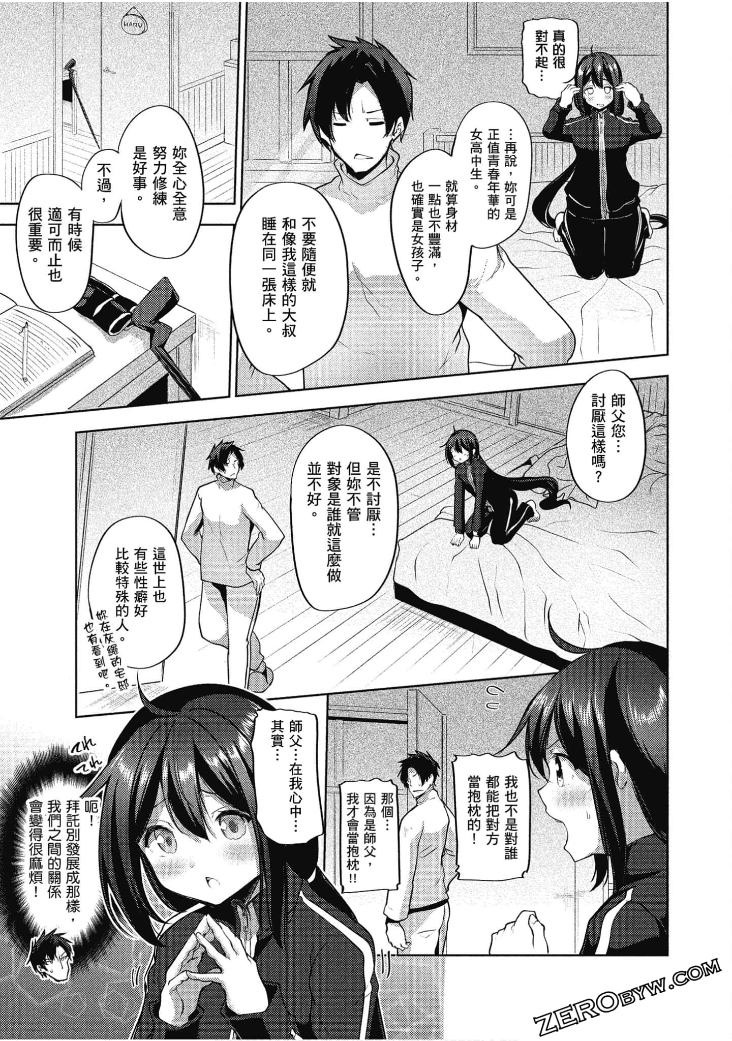 Page 152