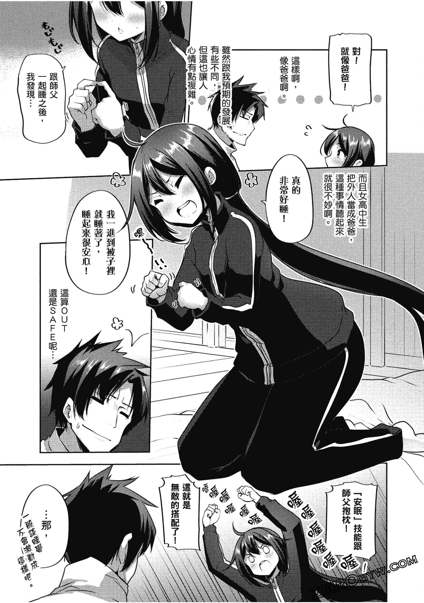 Page 154