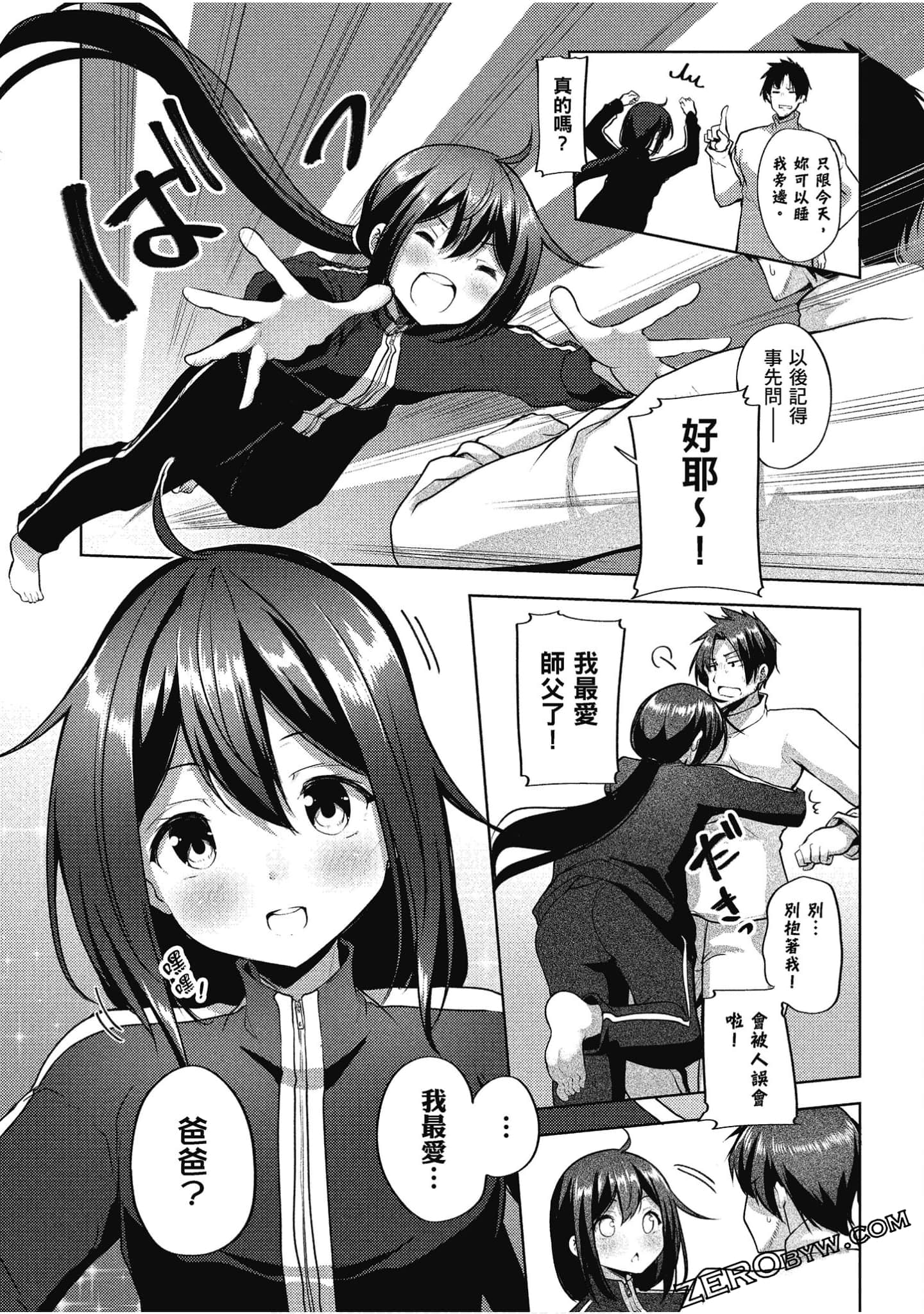Page 155