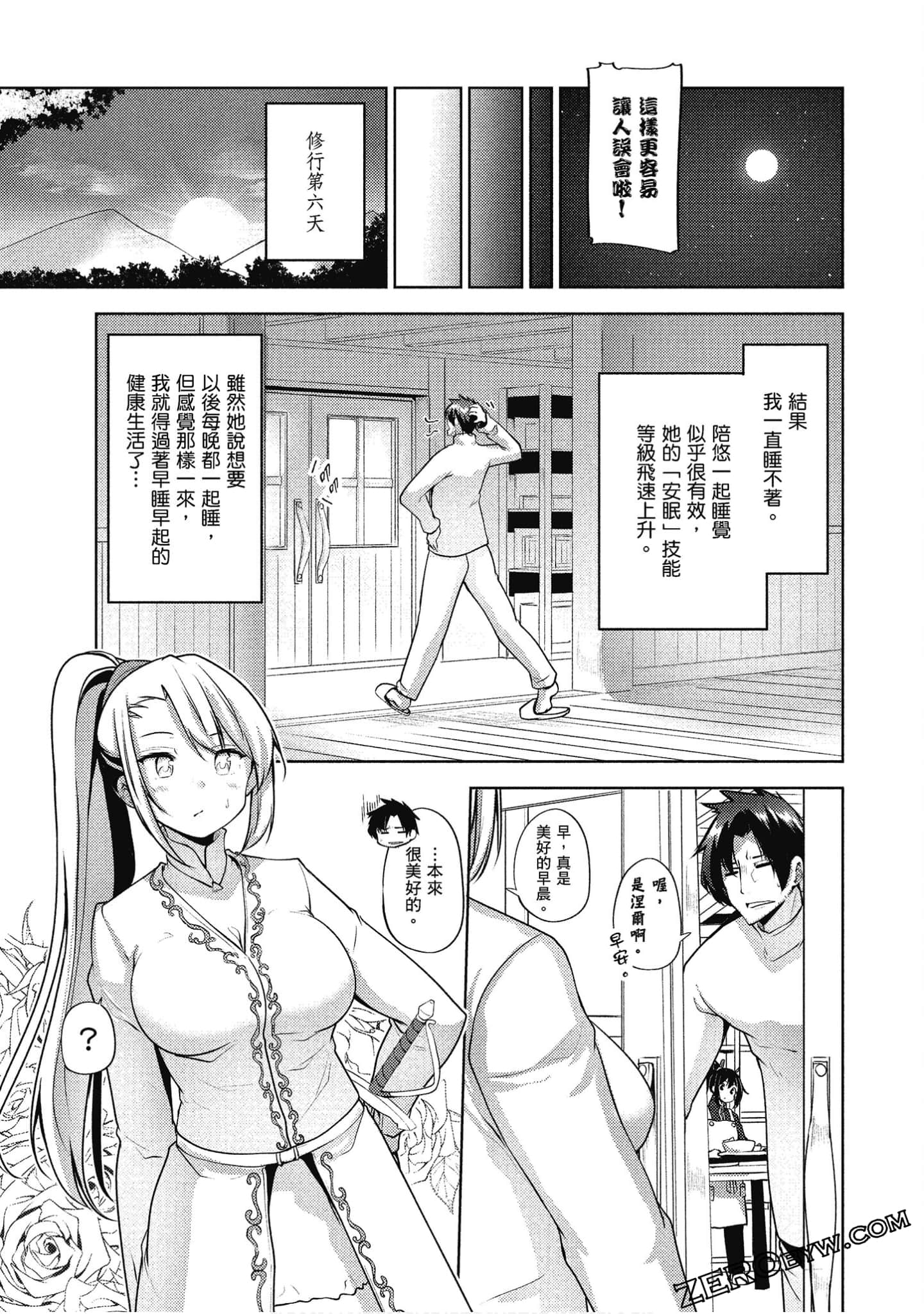 Page 156