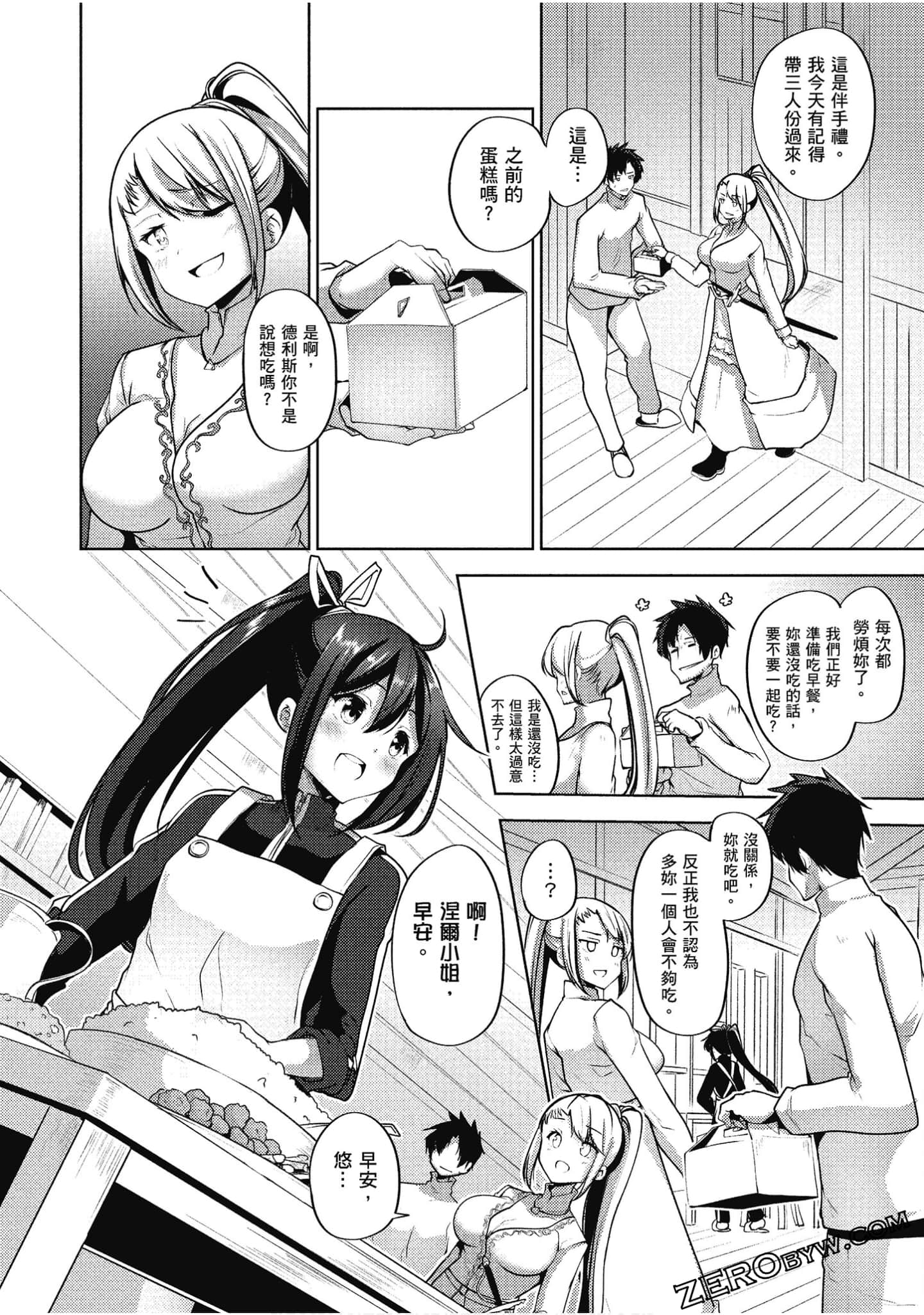 Page 157