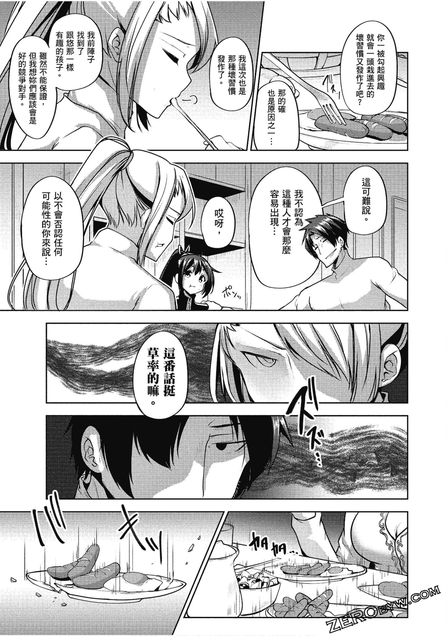 Page 160