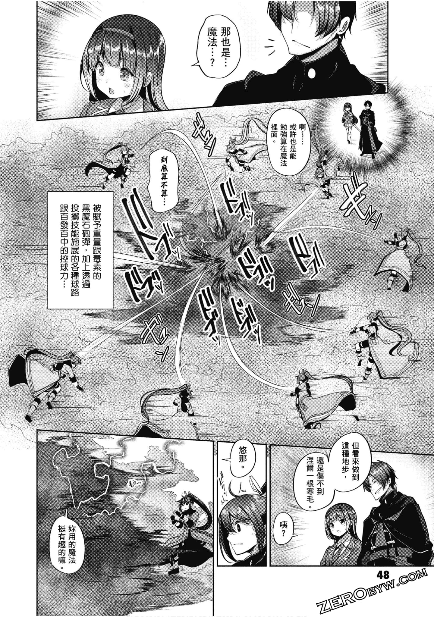 Page 49