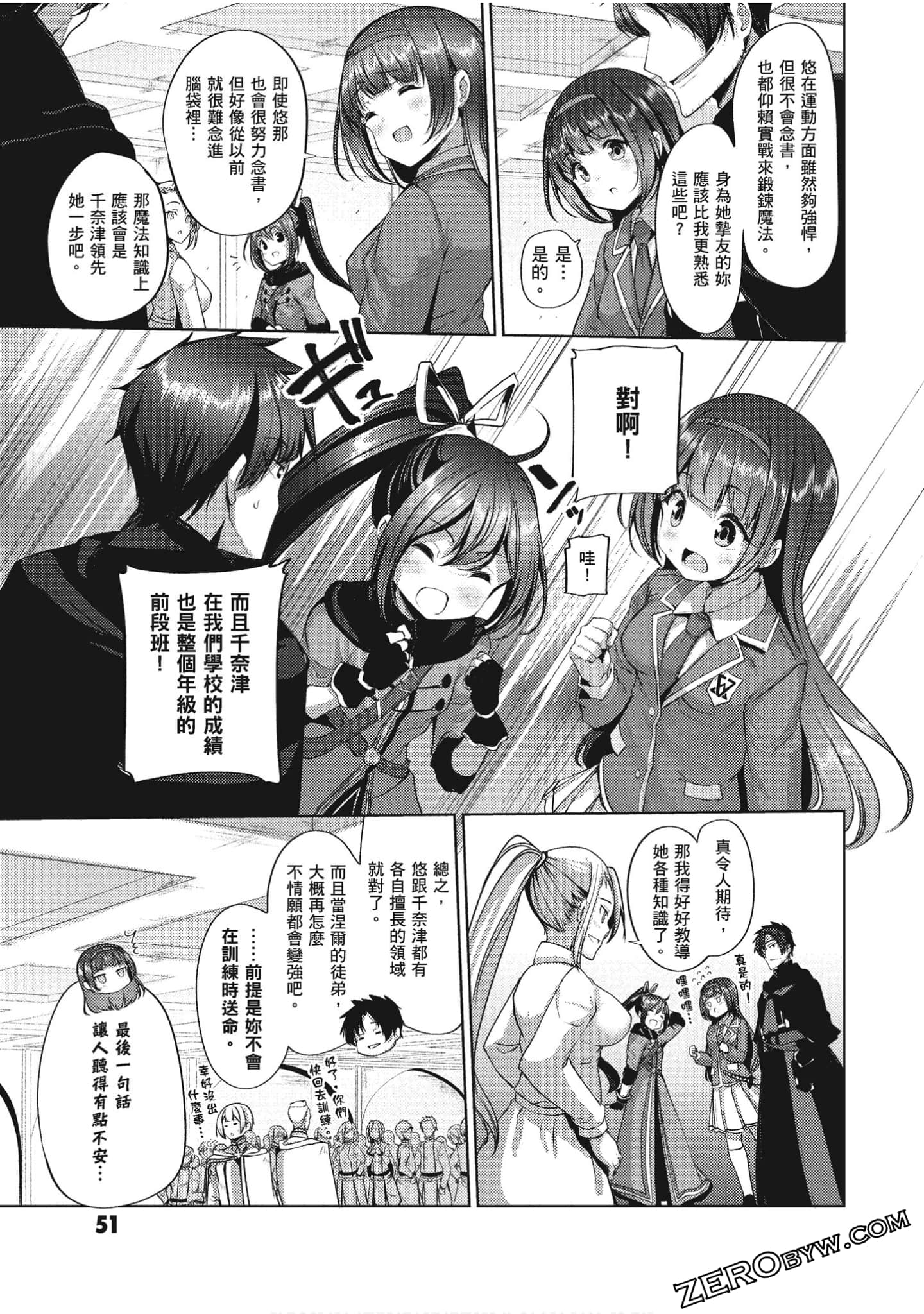 Page 52