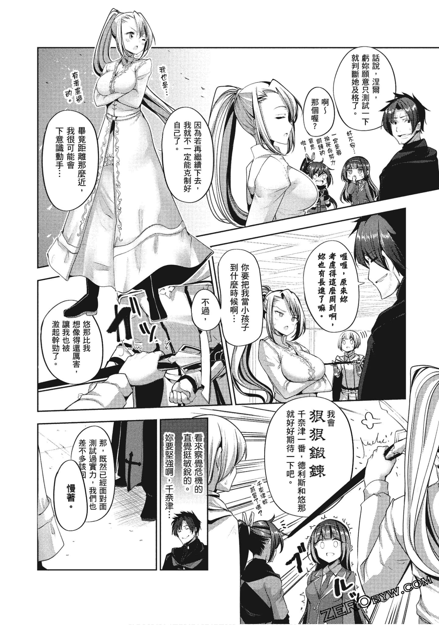 Page 53