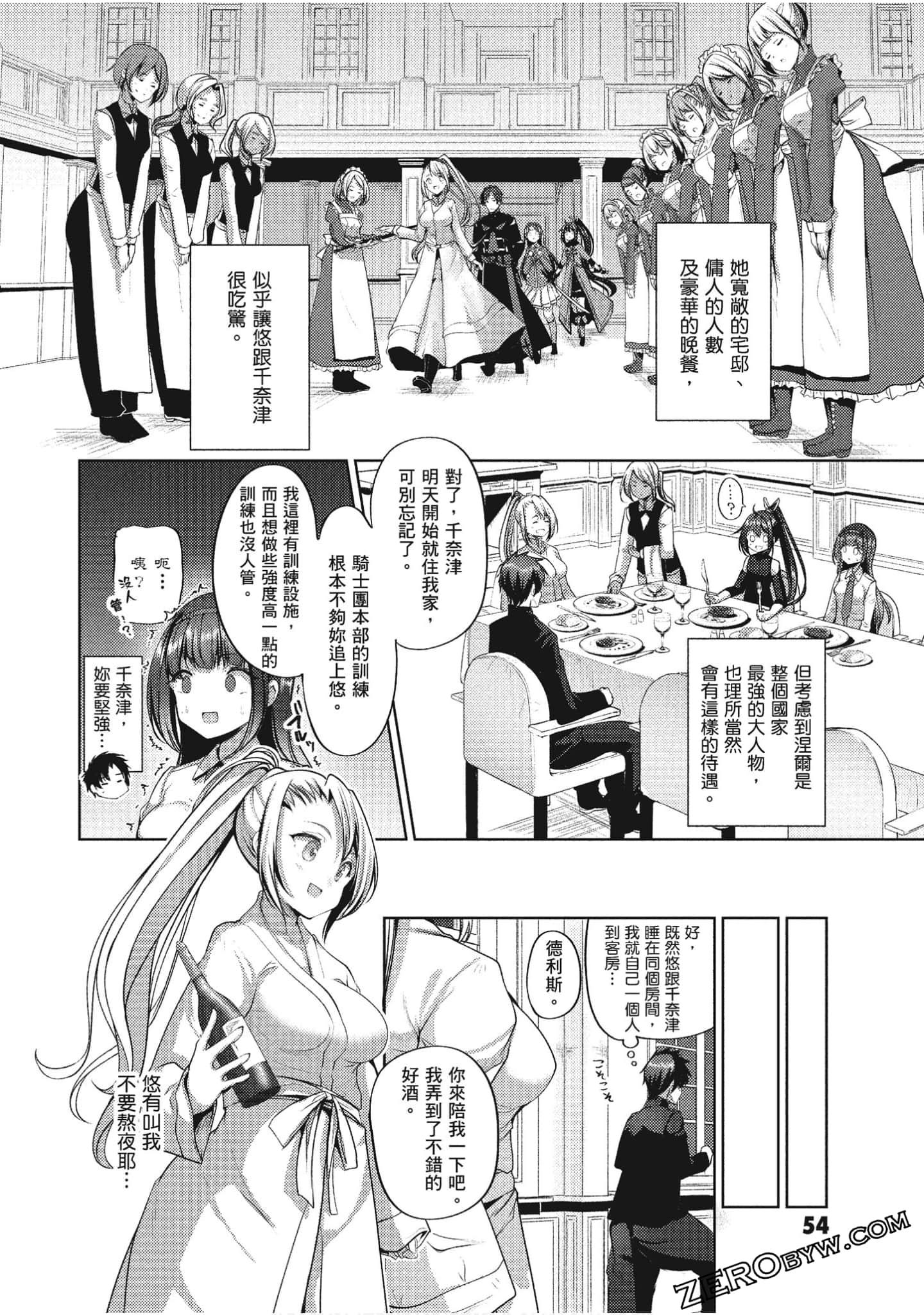 Page 55