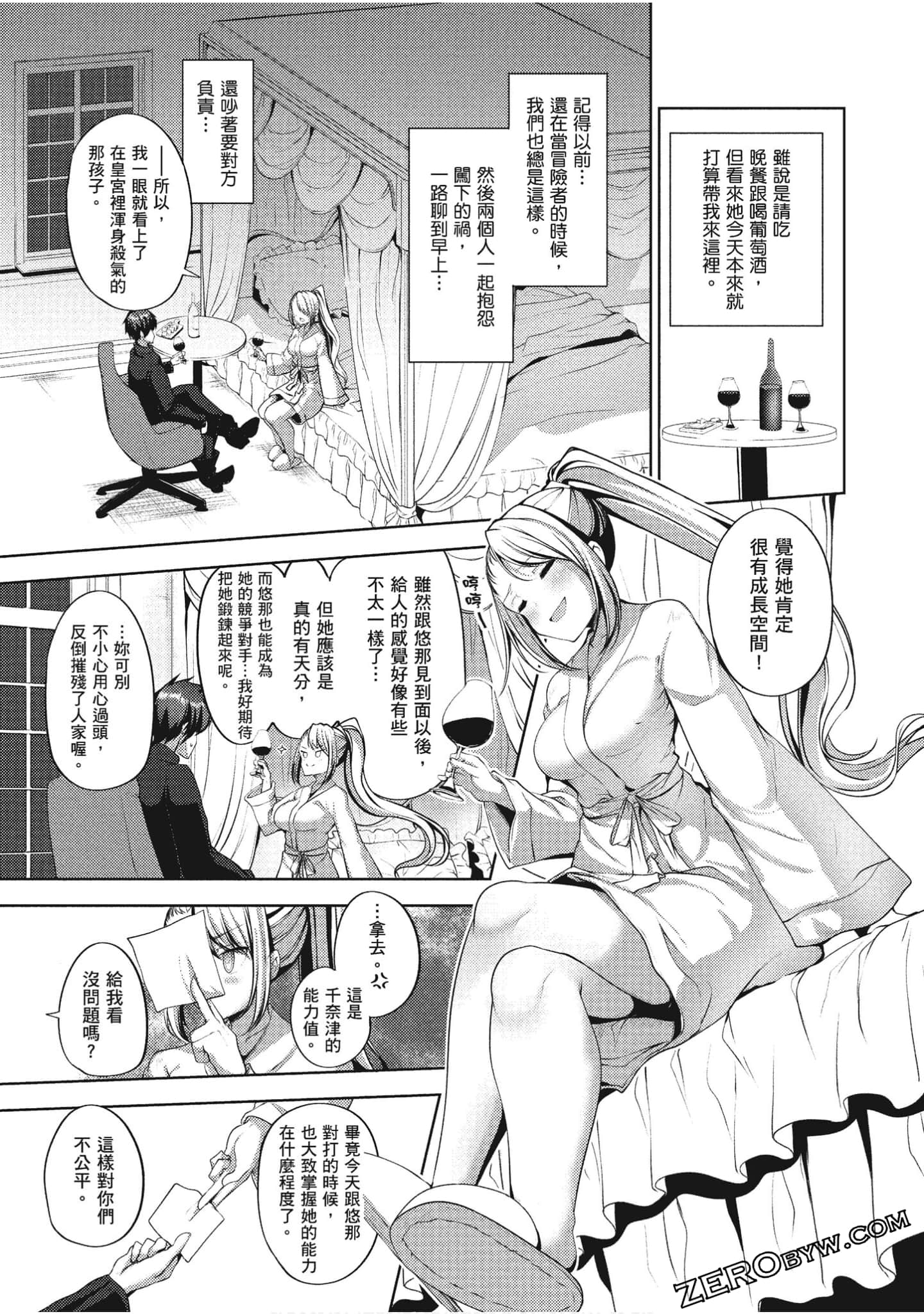 Page 56