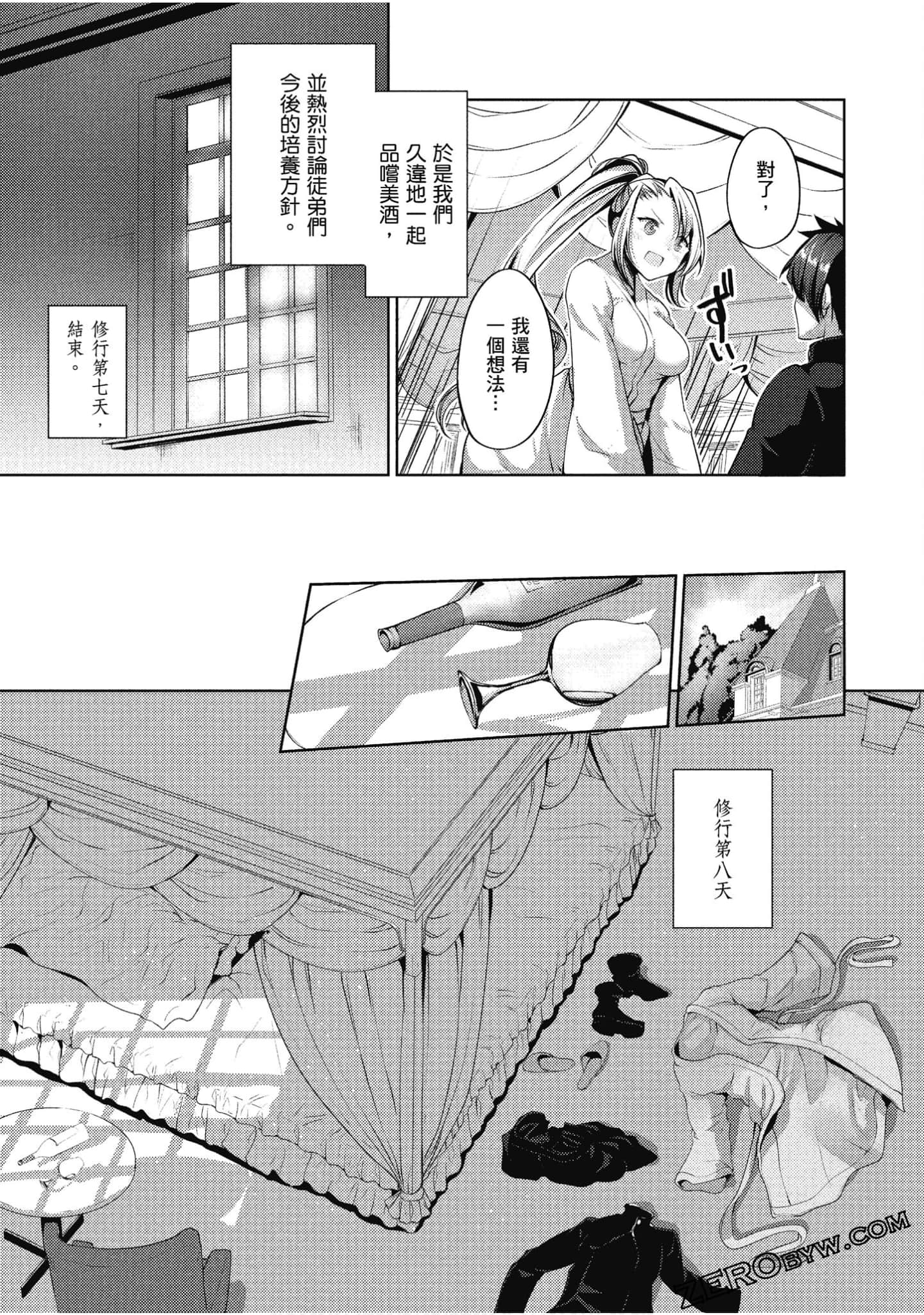 Page 58