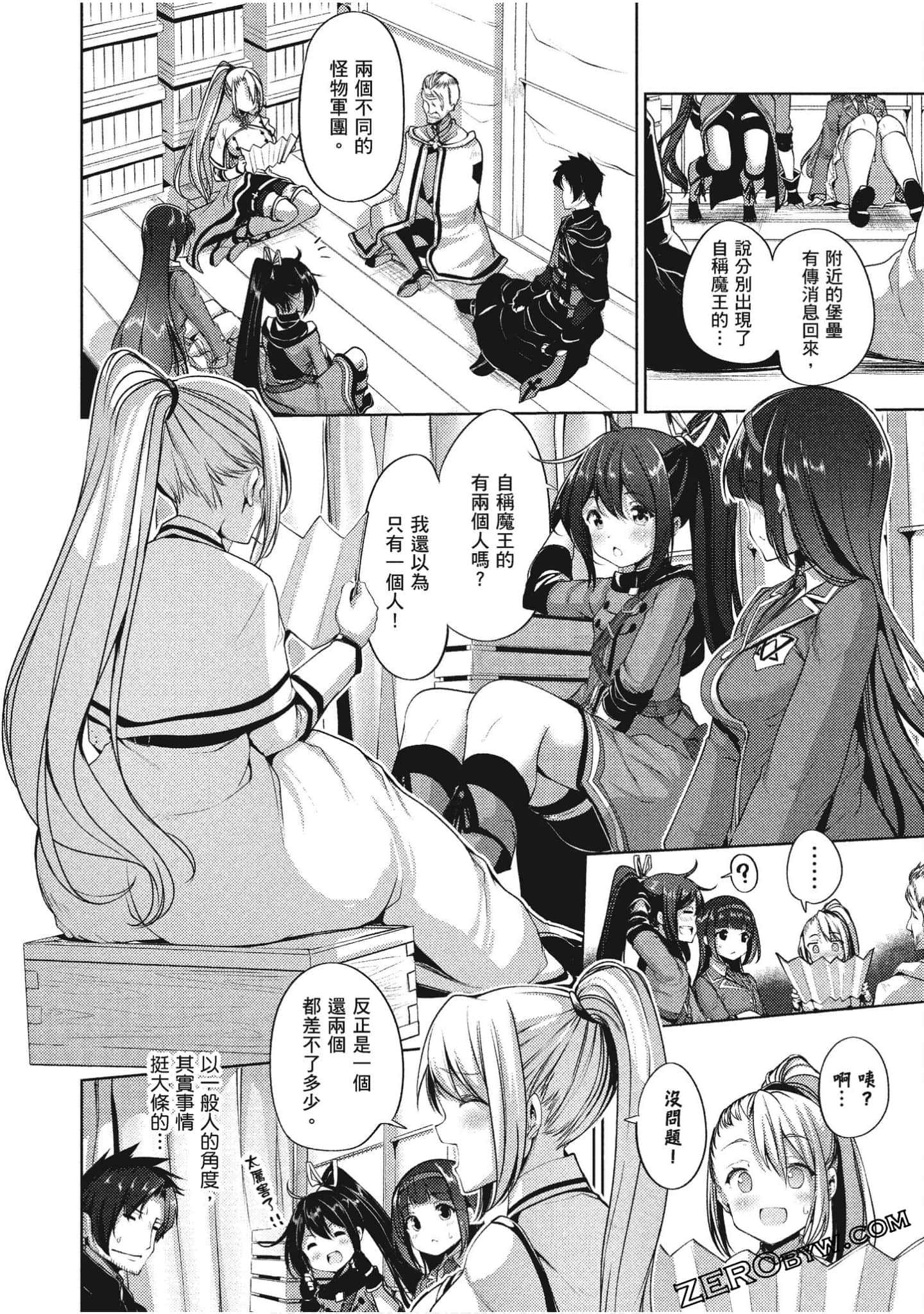 Page 67