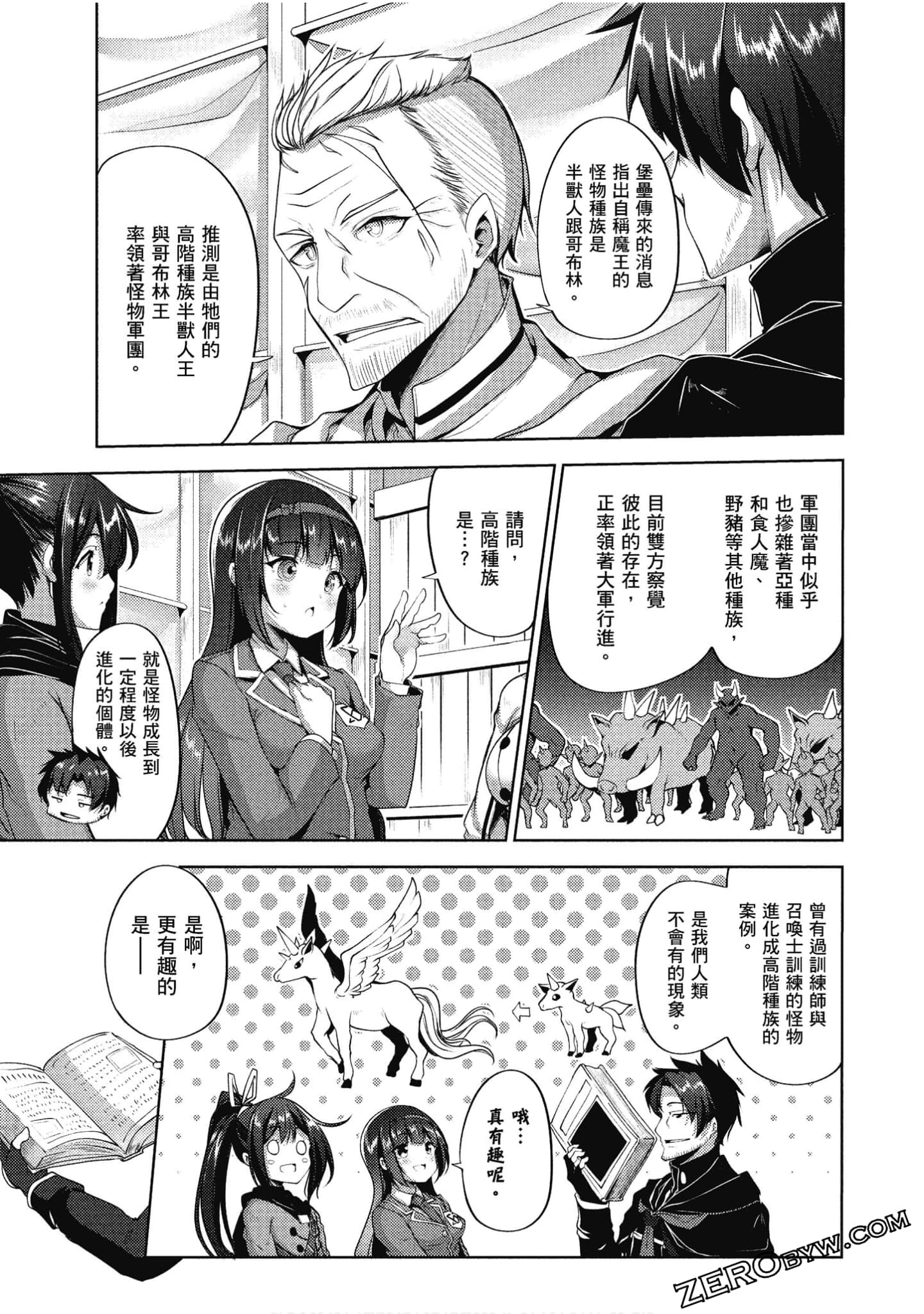 Page 68