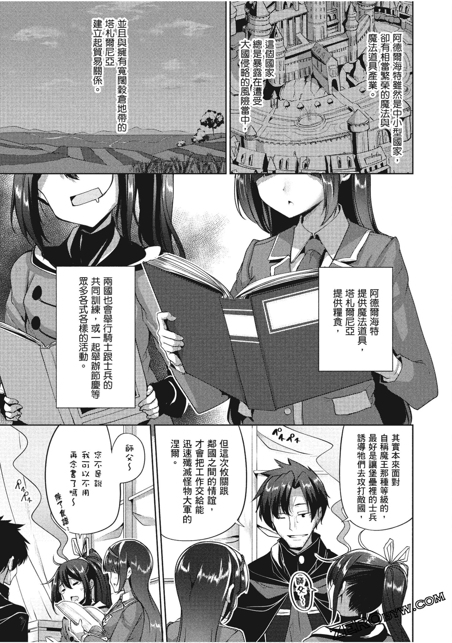 Page 72