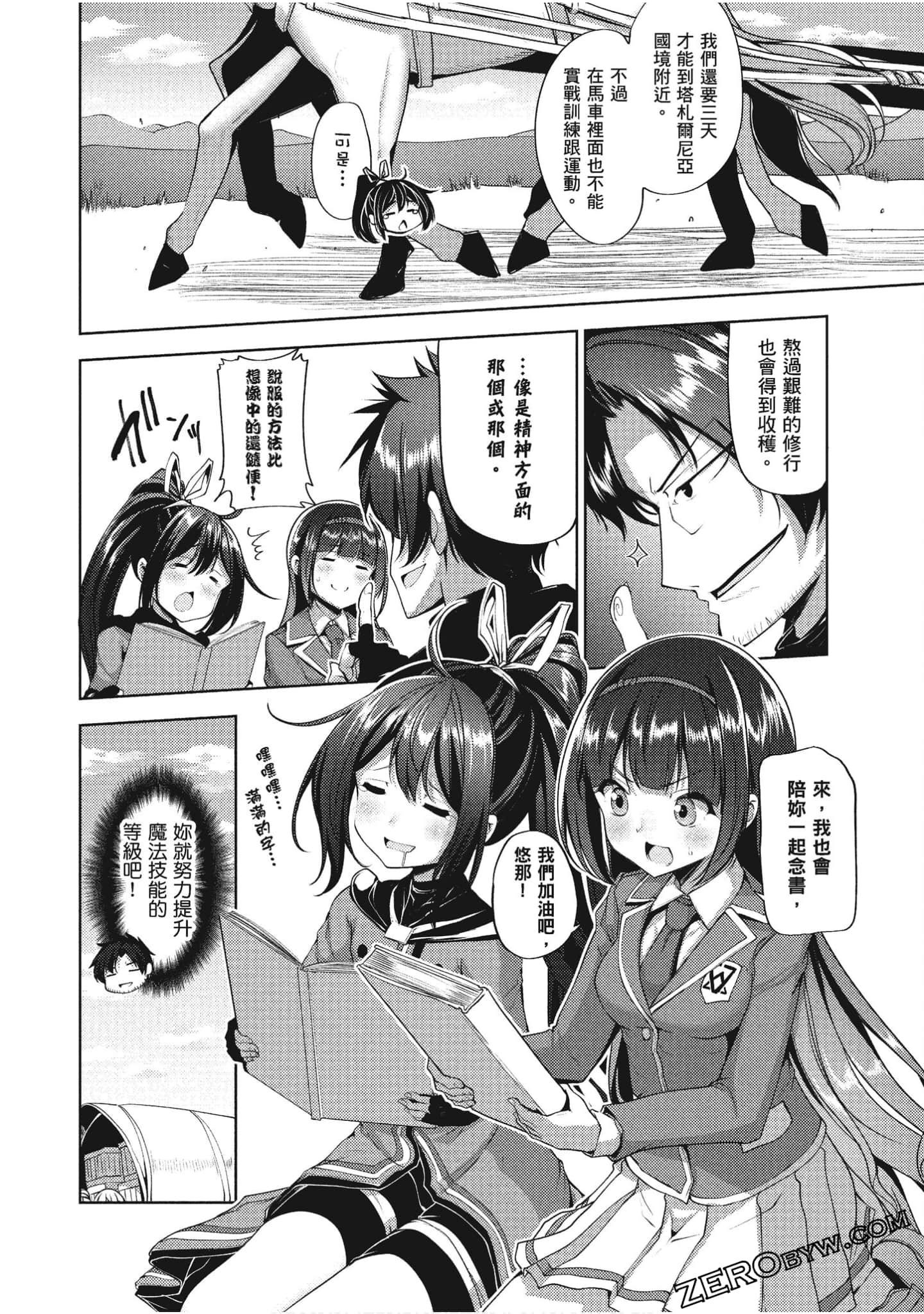 Page 73