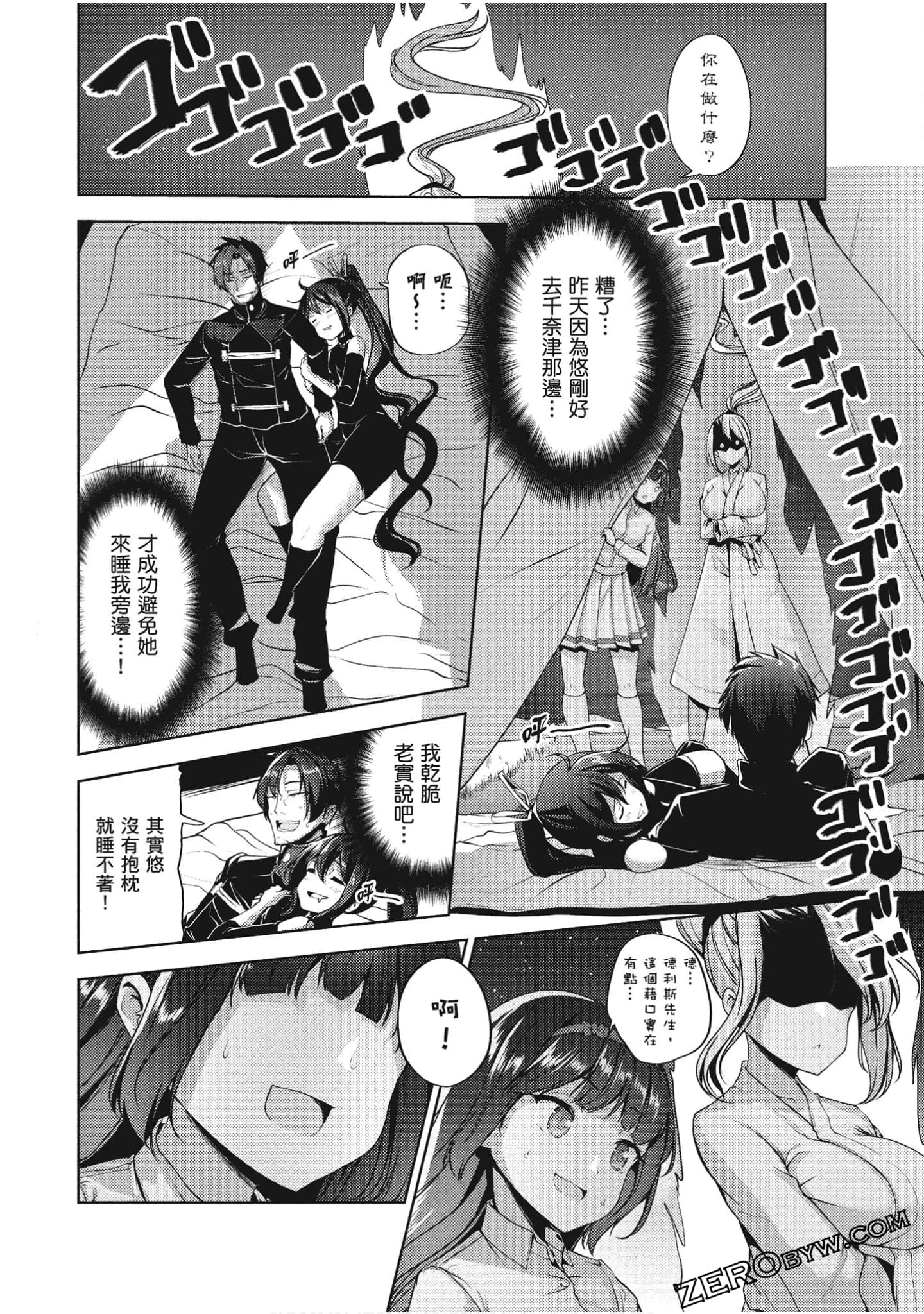 Page 75