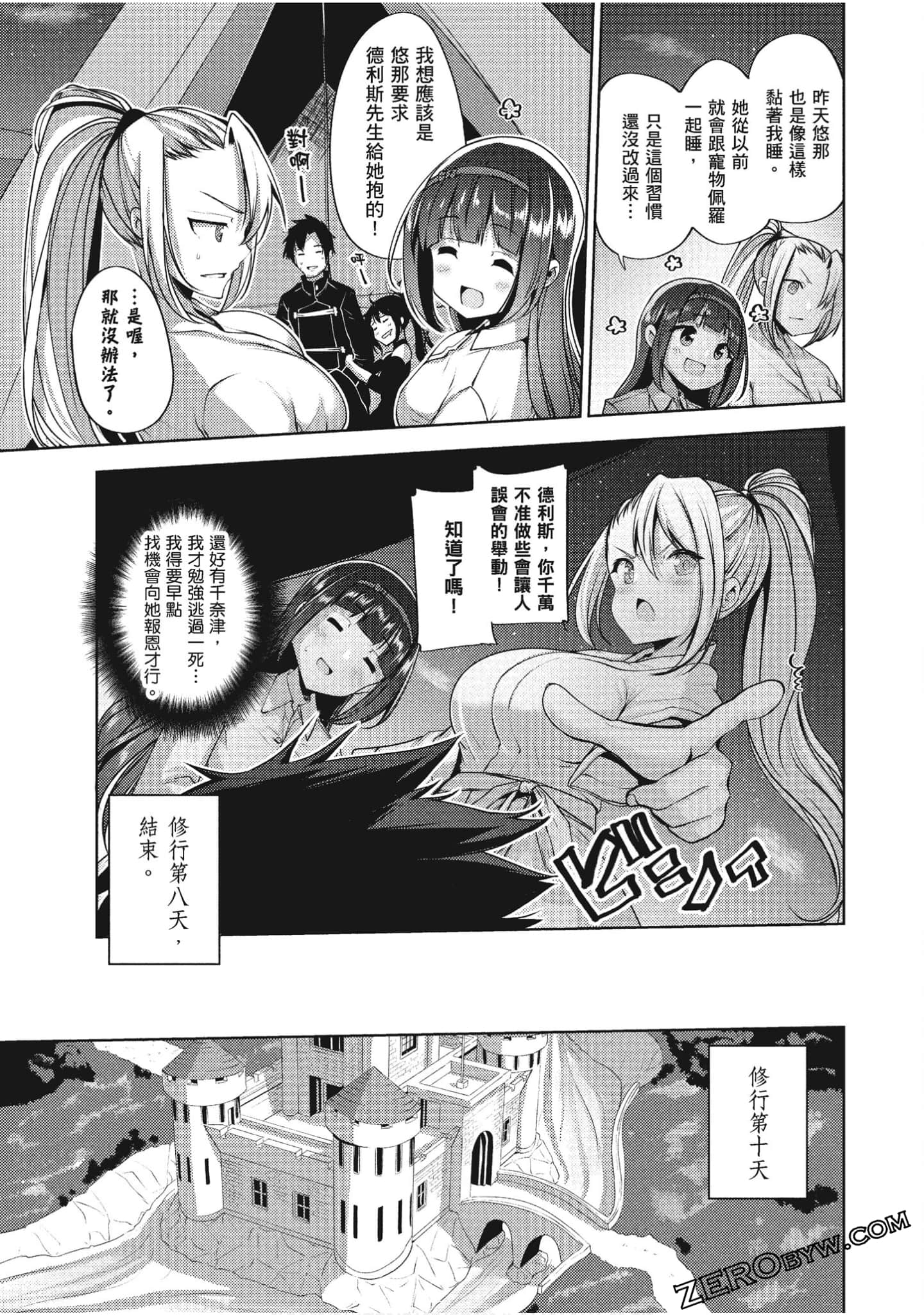 Page 76