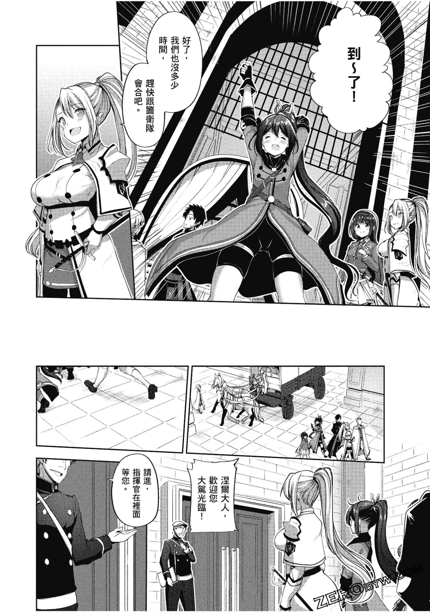 Page 77