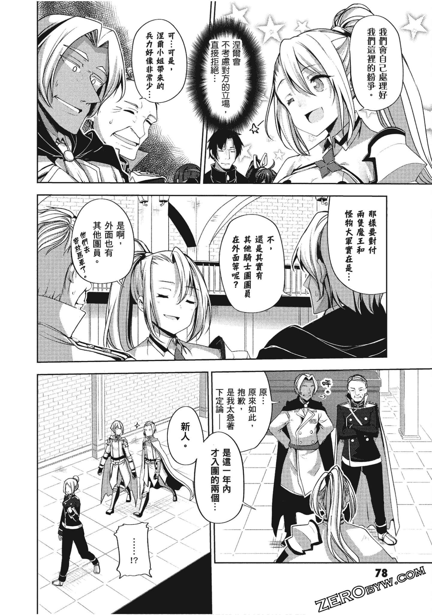Page 79