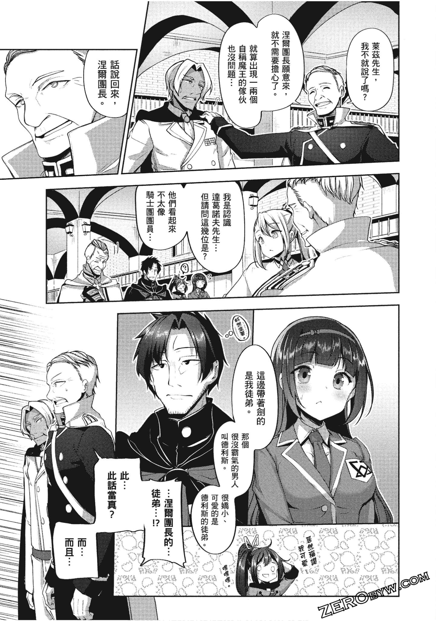 Page 80