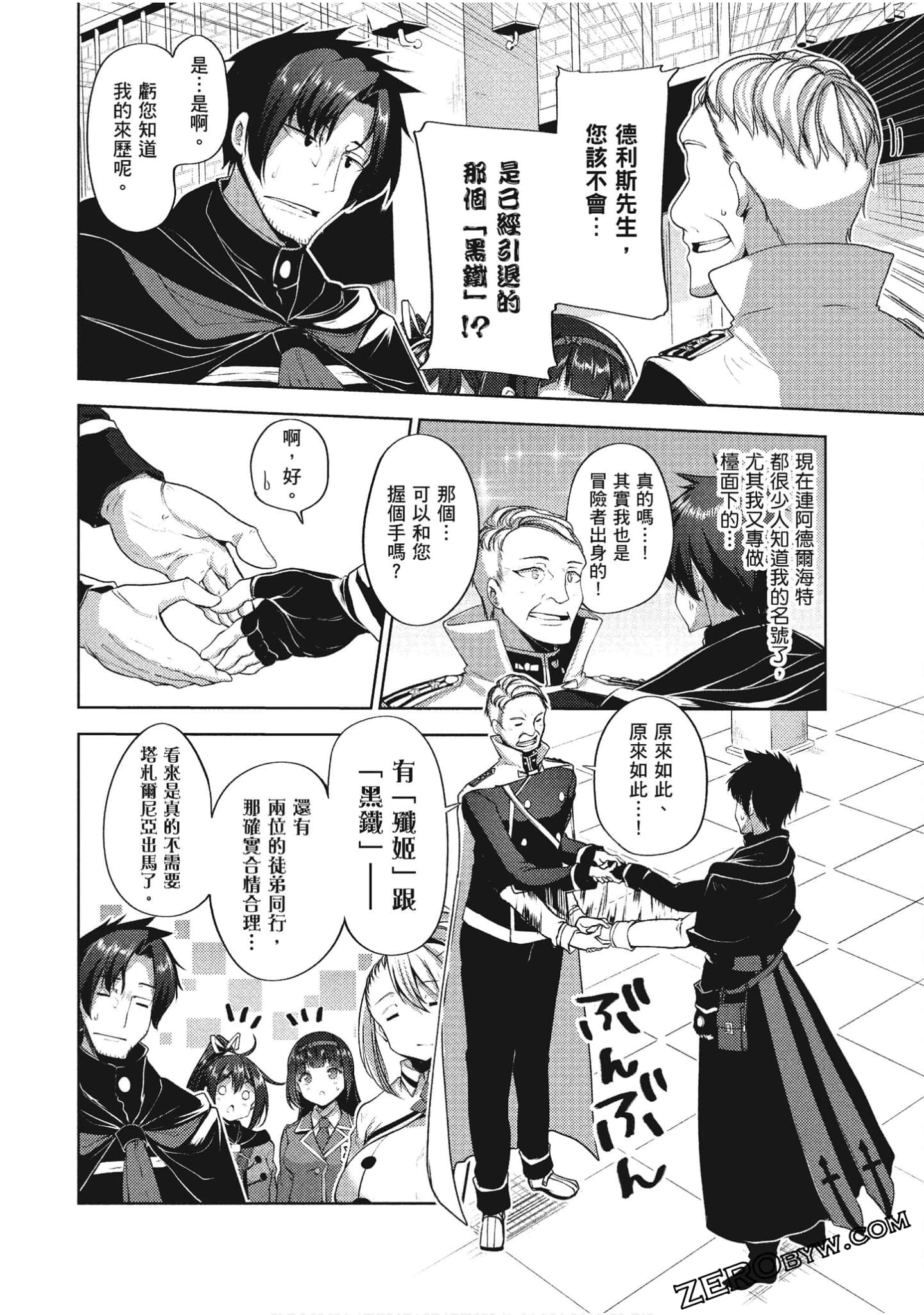 Page 81