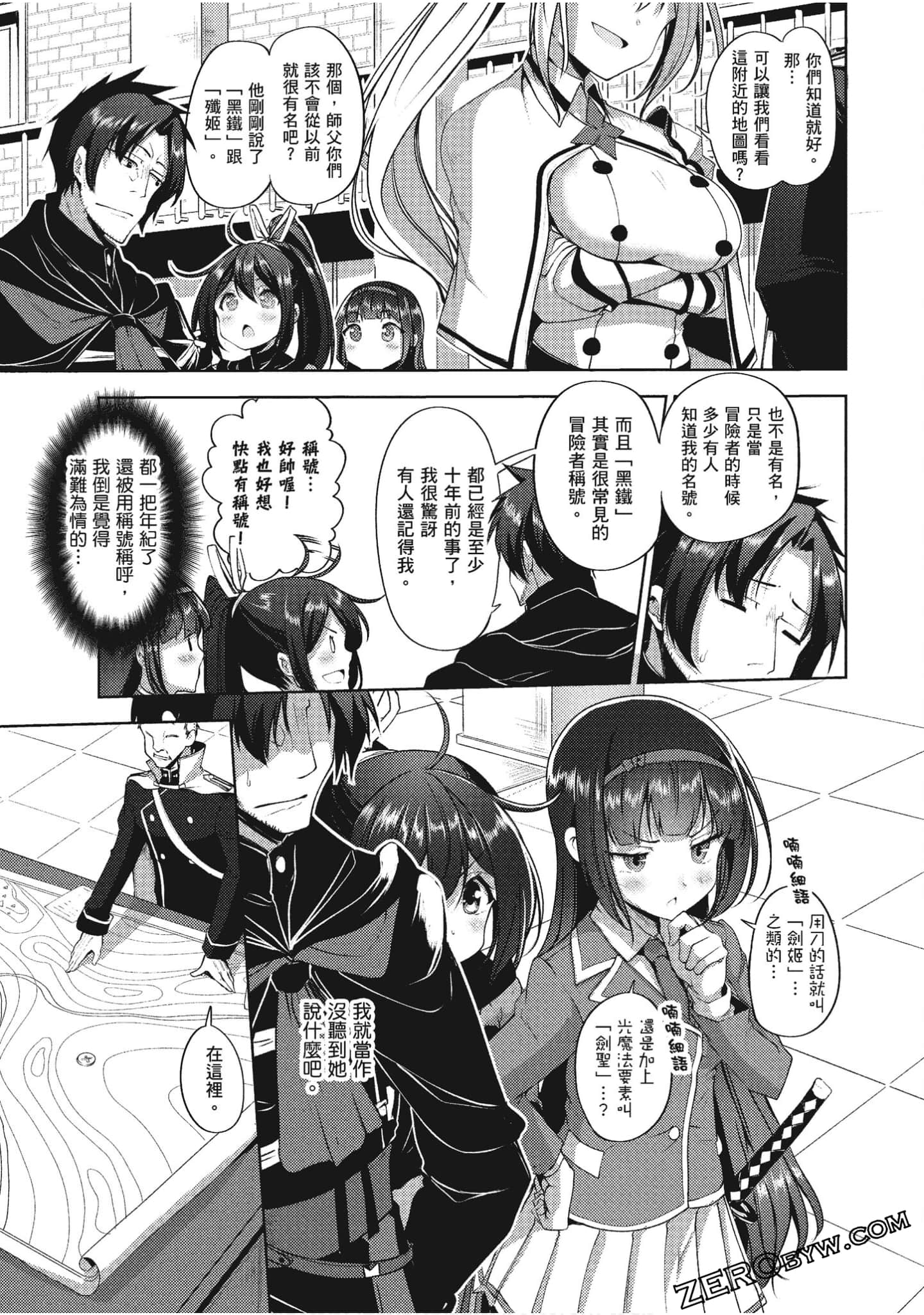 Page 82