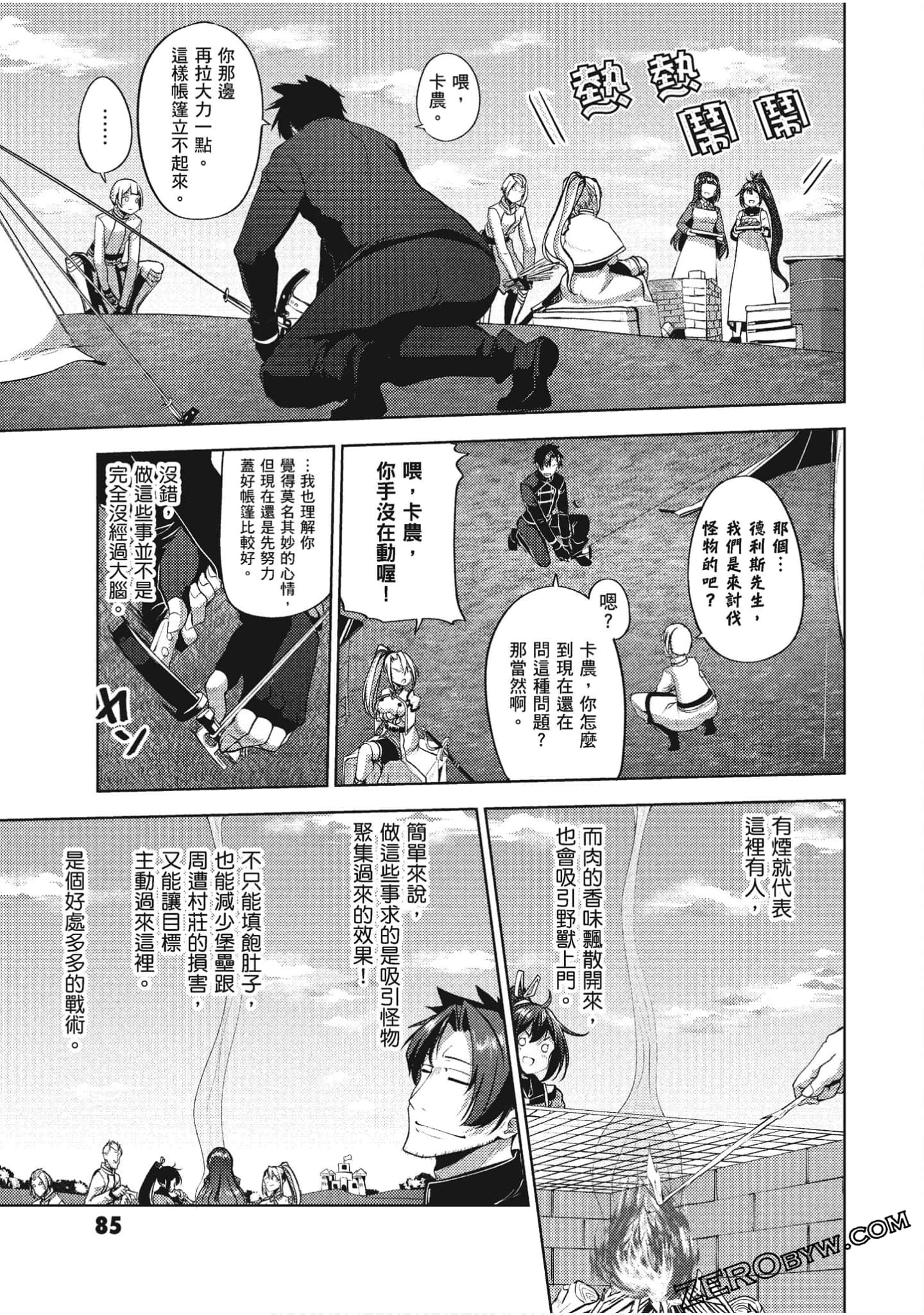 Page 86