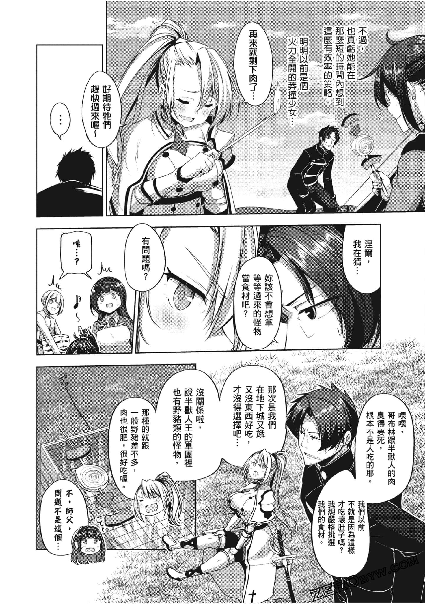 Page 87